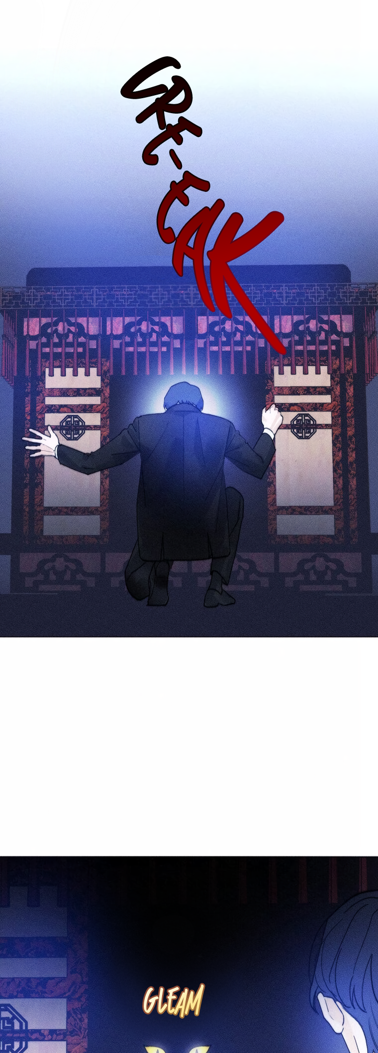 They Say Goblins Don't Know How to Cry Ch. 5 第53页