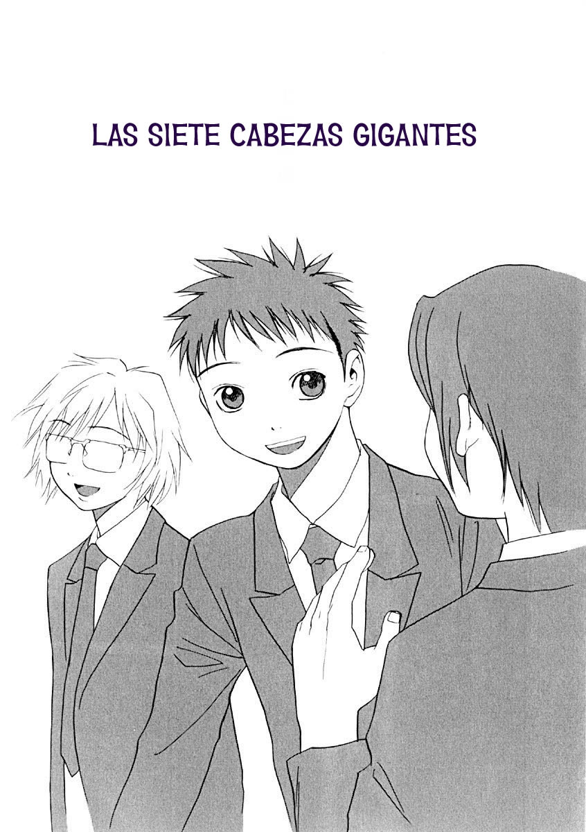 KaNa Las siete cabezas gigantes. 第1页