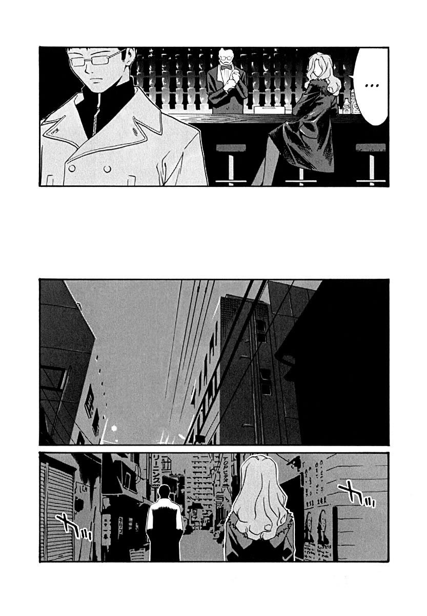 KaNa Las siete cabezas gigantes. 第13页