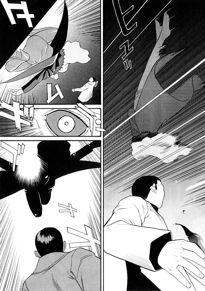 KaNa Las siete cabezas gigantes. 第25页