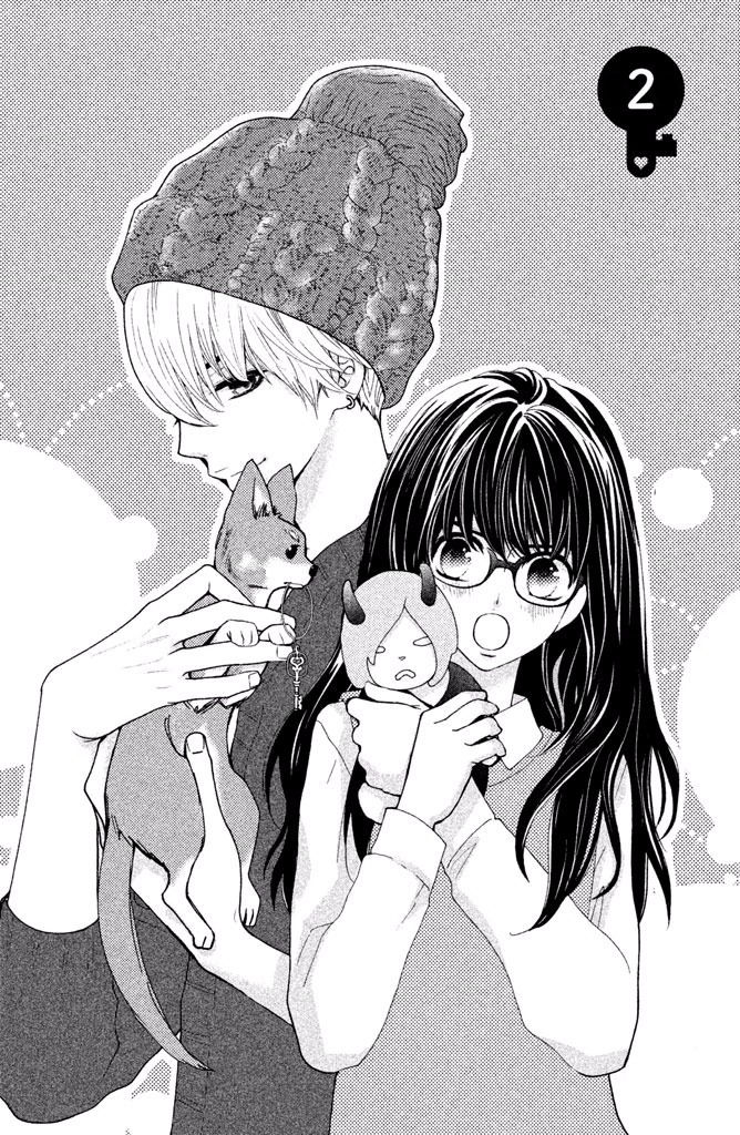 Osewagakari wa Mamanaranai Vol. 1 Ch. 2 第4页