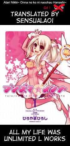 Atari Nikki: Onna no ko ni Nacchau Hanashi 第6页
