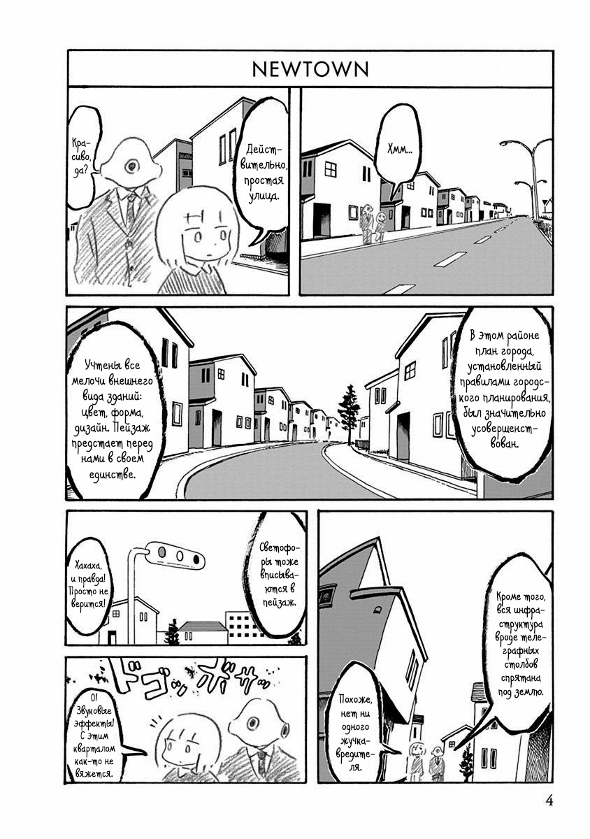 Pillow Fish 第7页