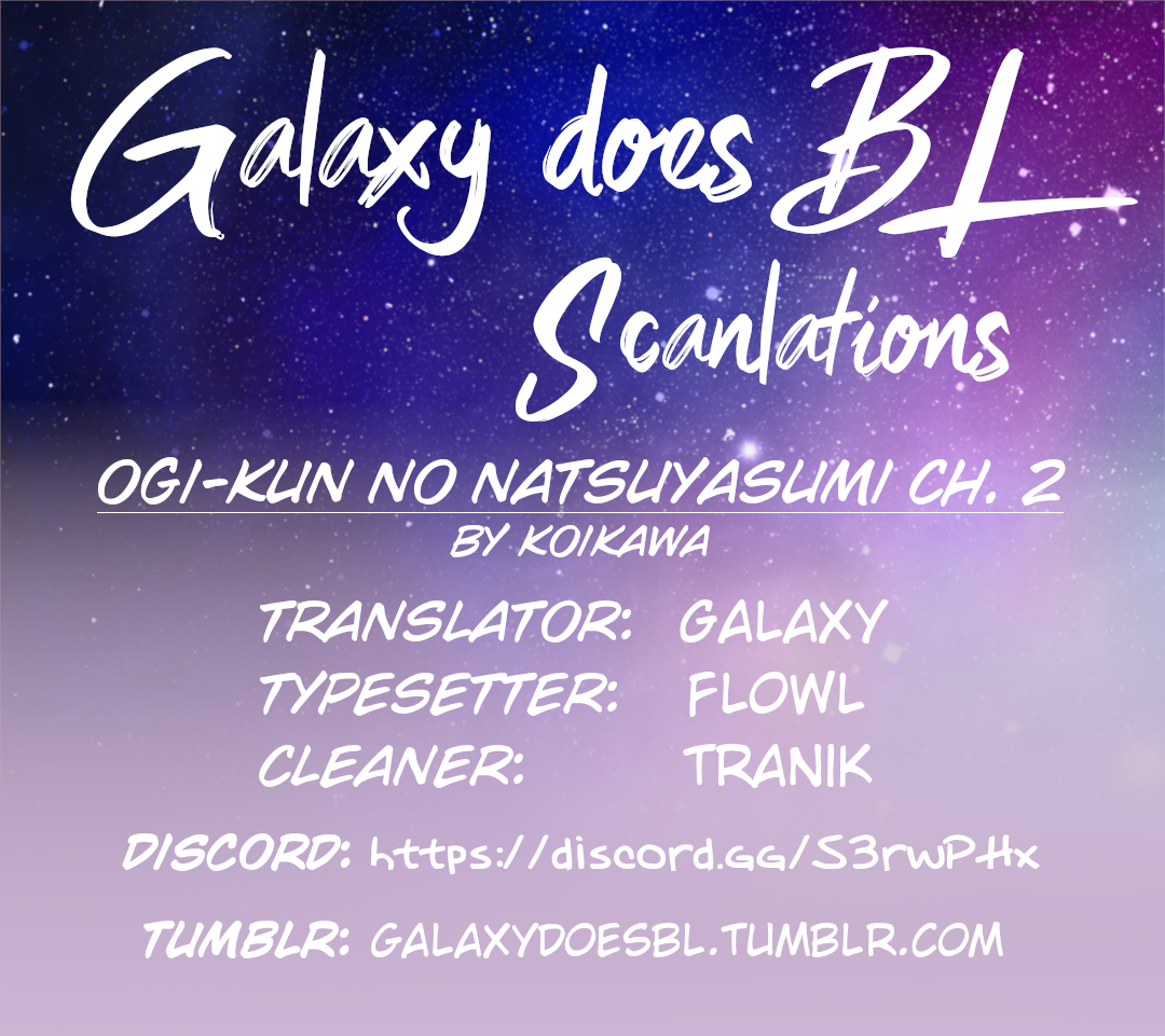 Ogi-kun no Natsuyasumi Vol. 1 Ch. 2 第27页