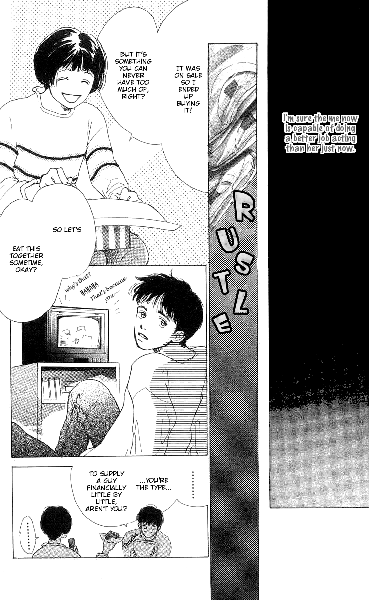 It's Ok if There Is Love Vol. 1 Ch. 4 第15页