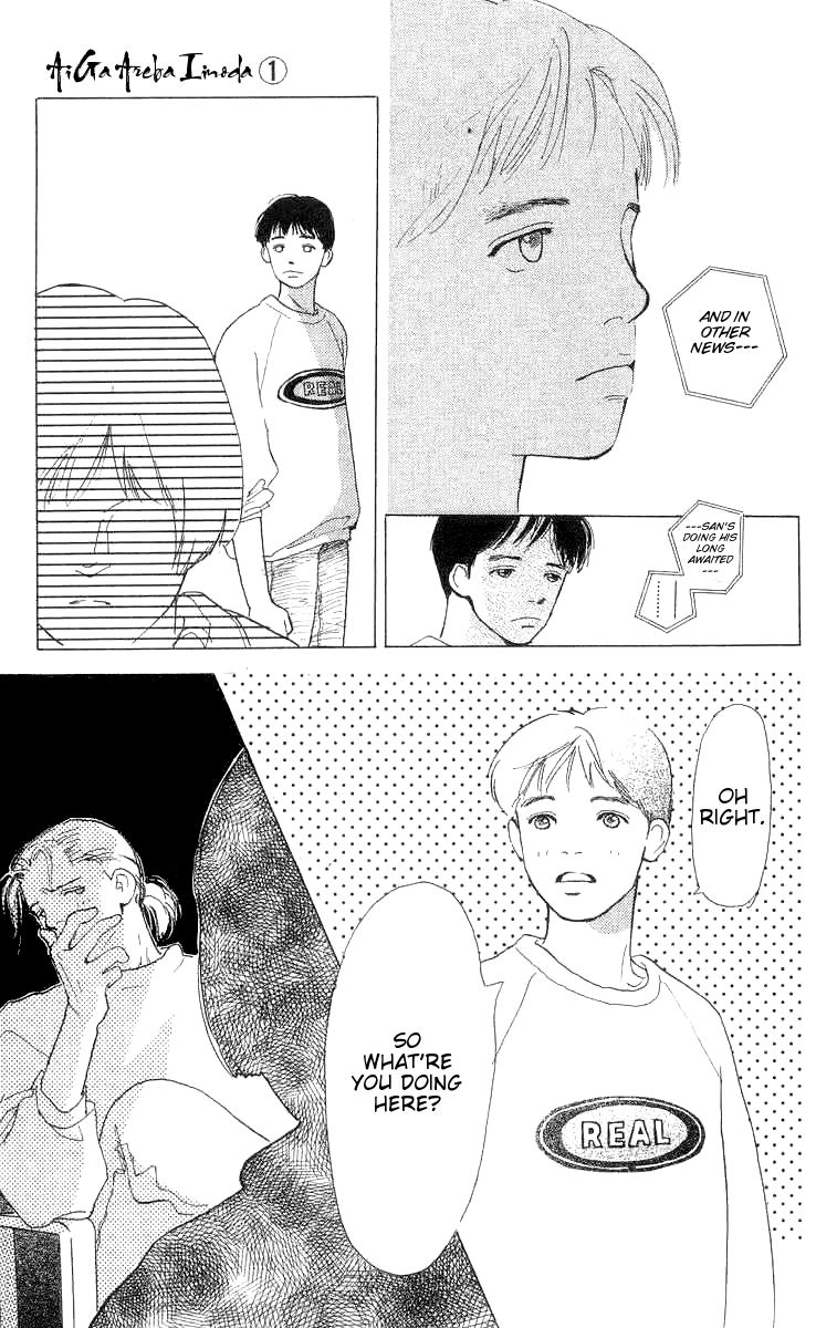 It's Ok if There Is Love Vol. 1 Ch. 4 第32页