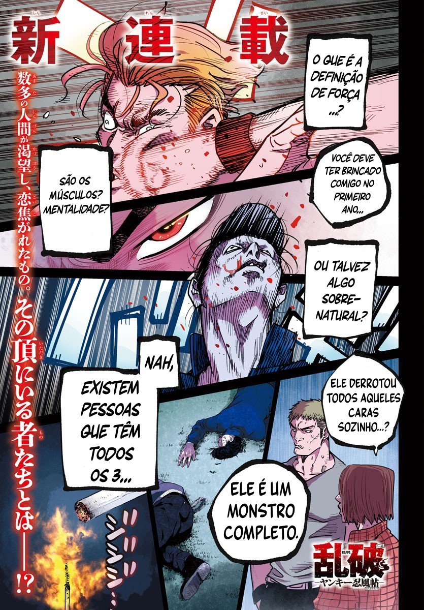 Rappa - Yankee Ninpuuchou Você é um ninja, não é? 第2页