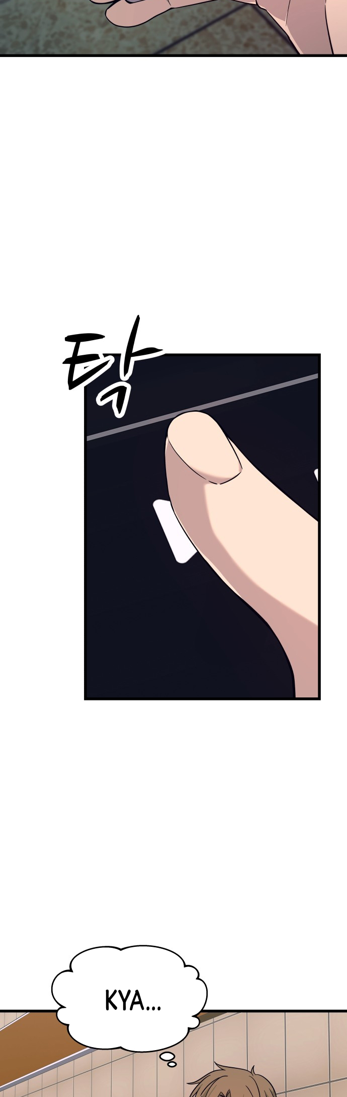 Nae Choeae neun Makcha reul Tanda Pessoas que gostam de long afternoon 第18页