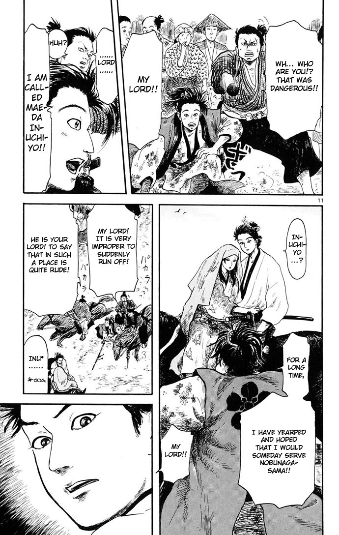 Nobunaga Concerto Vol. 1 Ch. 4 第11页