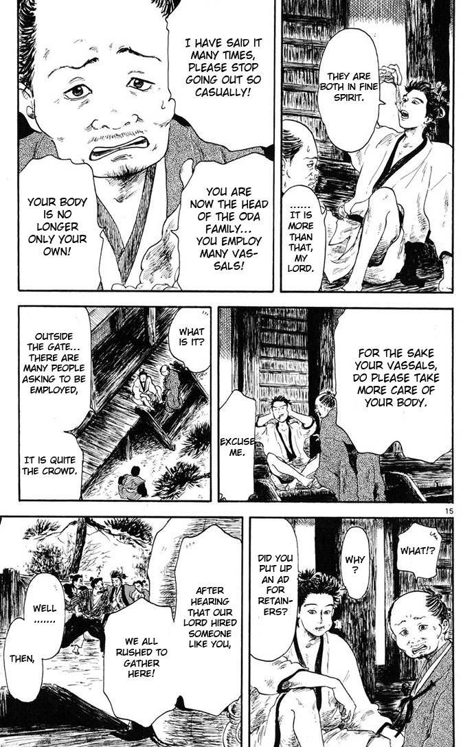 Nobunaga Concerto Vol. 1 Ch. 4 第15页