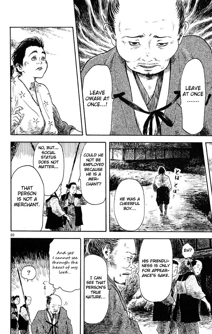Nobunaga Concerto Vol. 1 Ch. 4 第20页