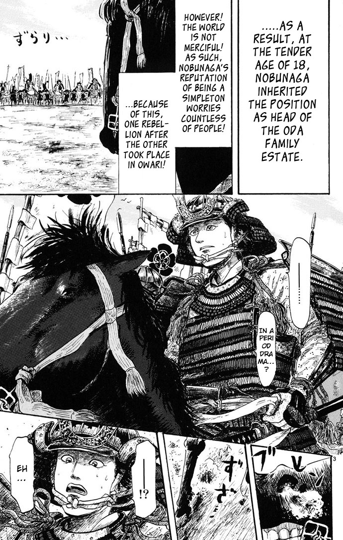 Nobunaga Concerto Vol. 1 Ch. 4 第3页