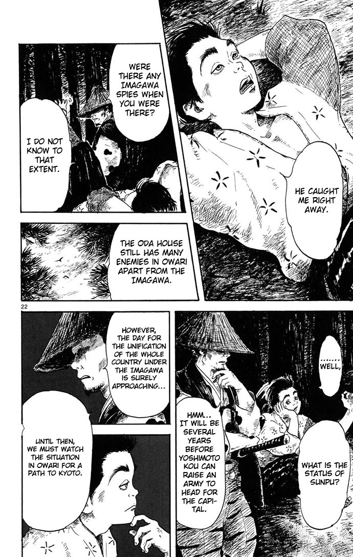 Nobunaga Concerto Vol. 1 Ch. 4 第22页