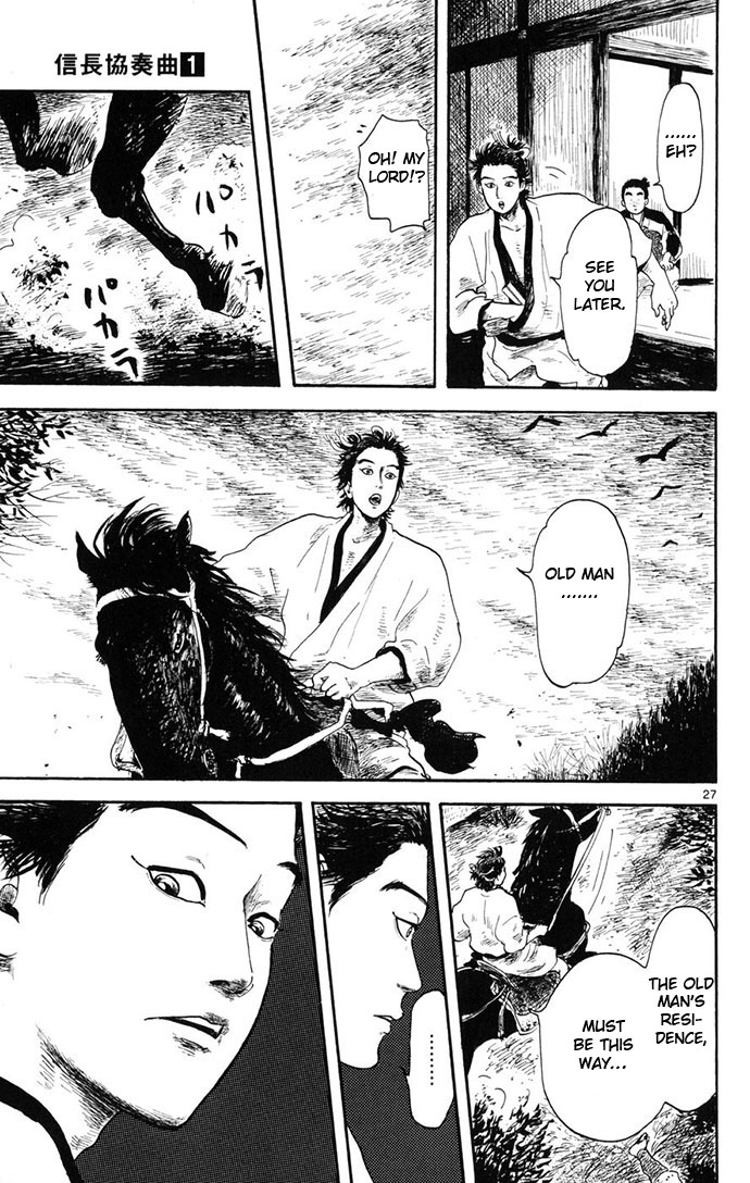 Nobunaga Concerto Vol. 1 Ch. 4 第27页