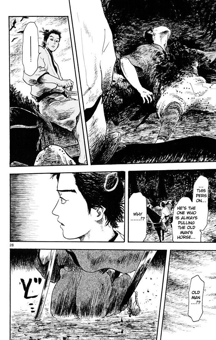 Nobunaga Concerto Vol. 1 Ch. 4 第28页