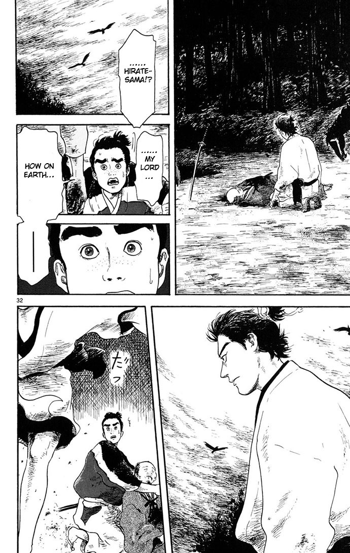 Nobunaga Concerto Vol. 1 Ch. 4 第32页