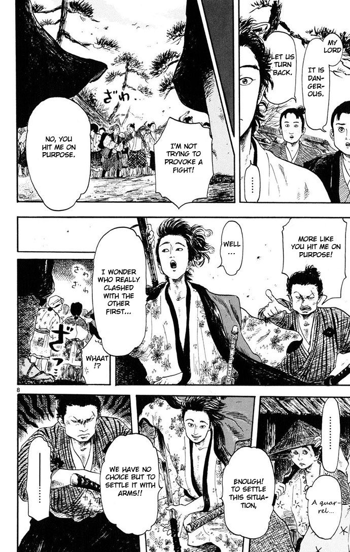 Nobunaga Concerto Vol. 1 Ch. 4 第8页
