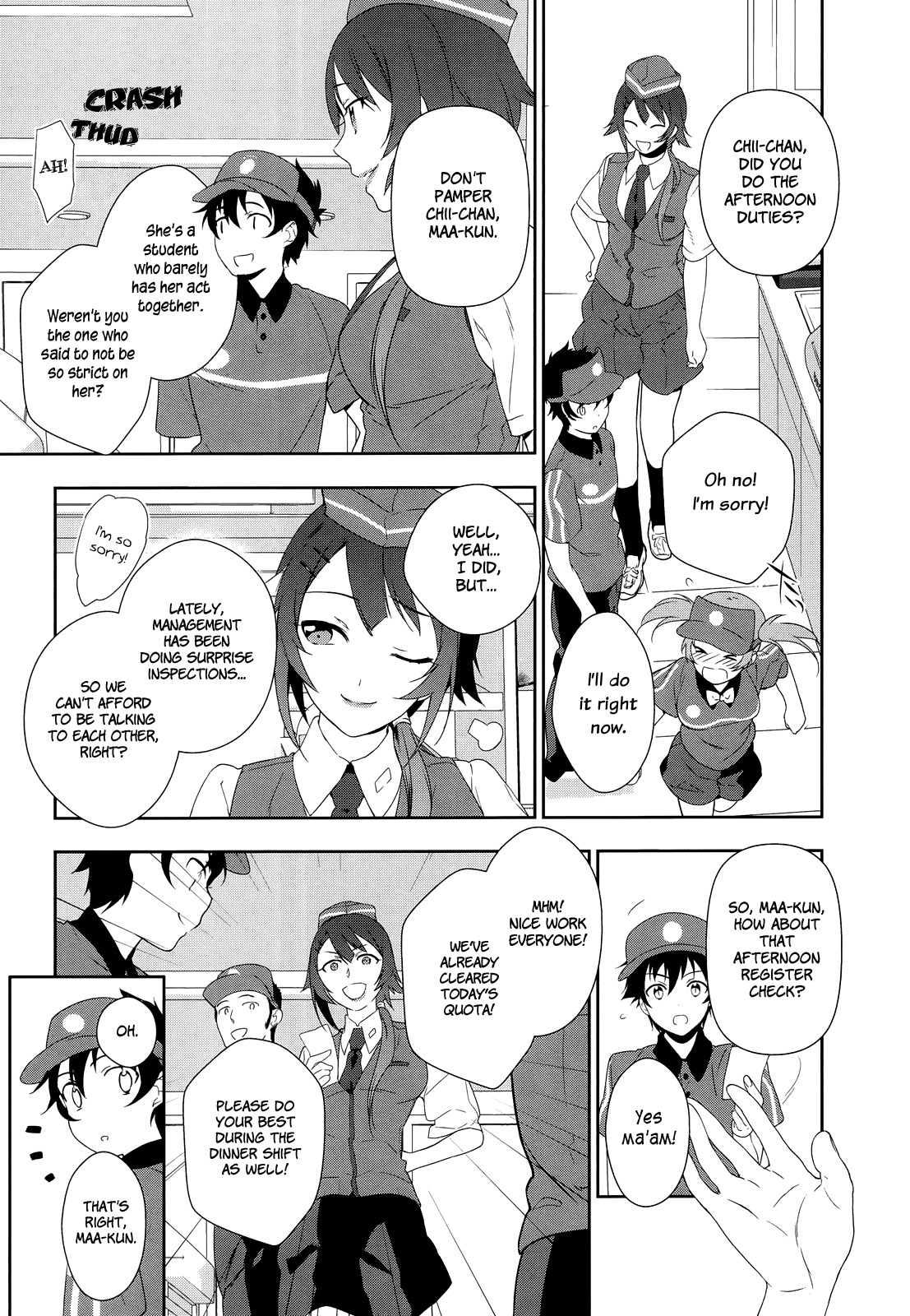 Hataraku Maou-sama! Maou receives a mysterious text 第11页