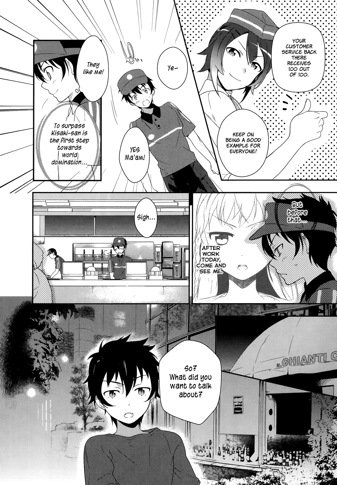 Hataraku Maou-sama! Maou receives a mysterious text 第12页