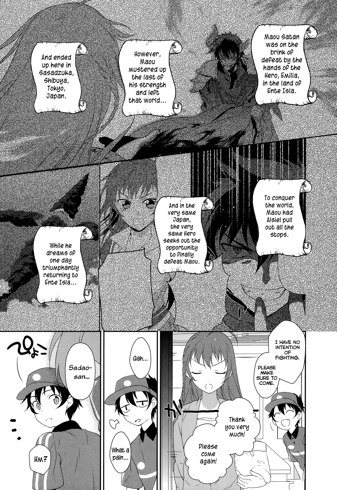 Hataraku Maou-sama! Maou receives a mysterious text 第3页