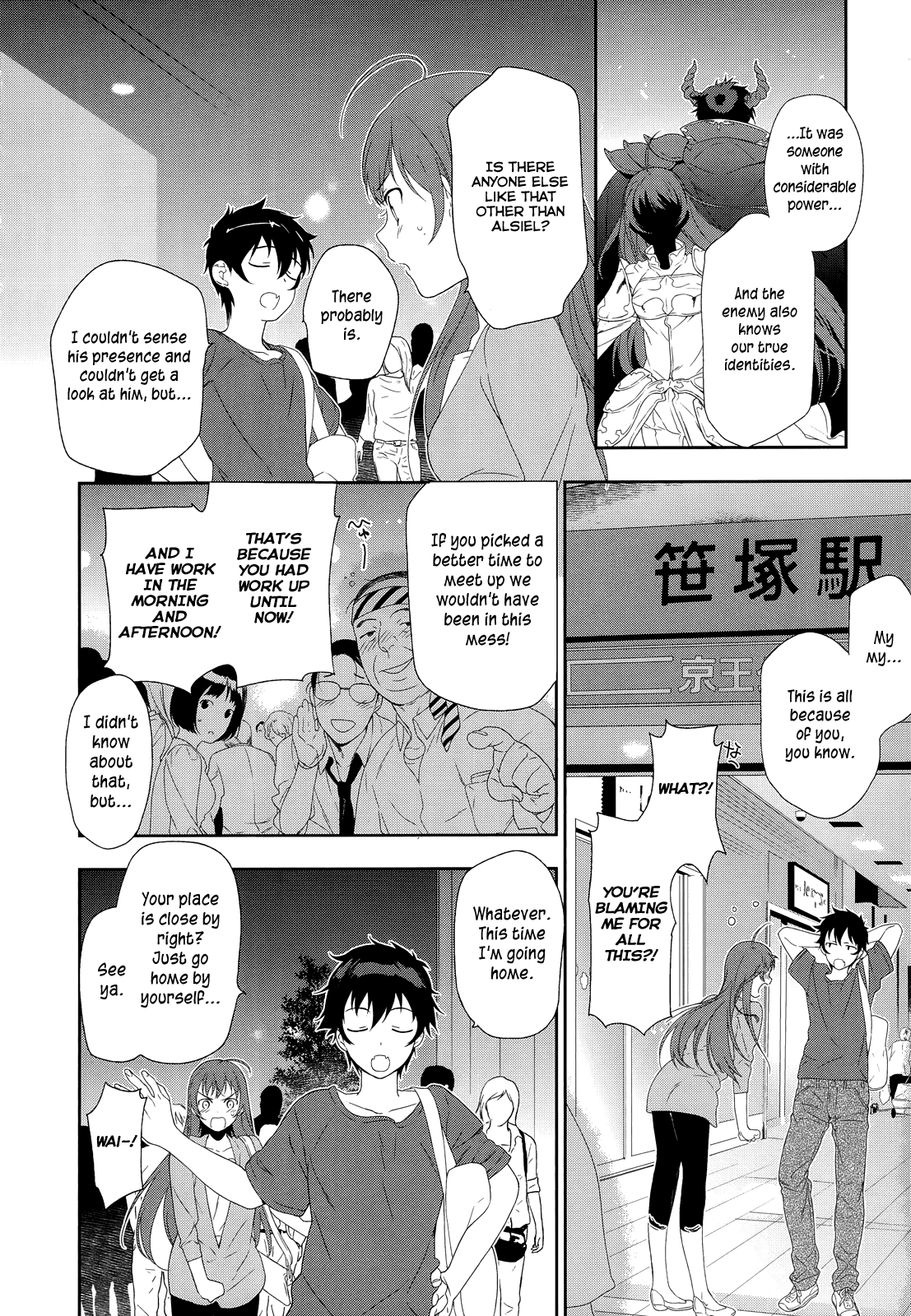 Hataraku Maou-sama! Maou receives a mysterious text 第22页