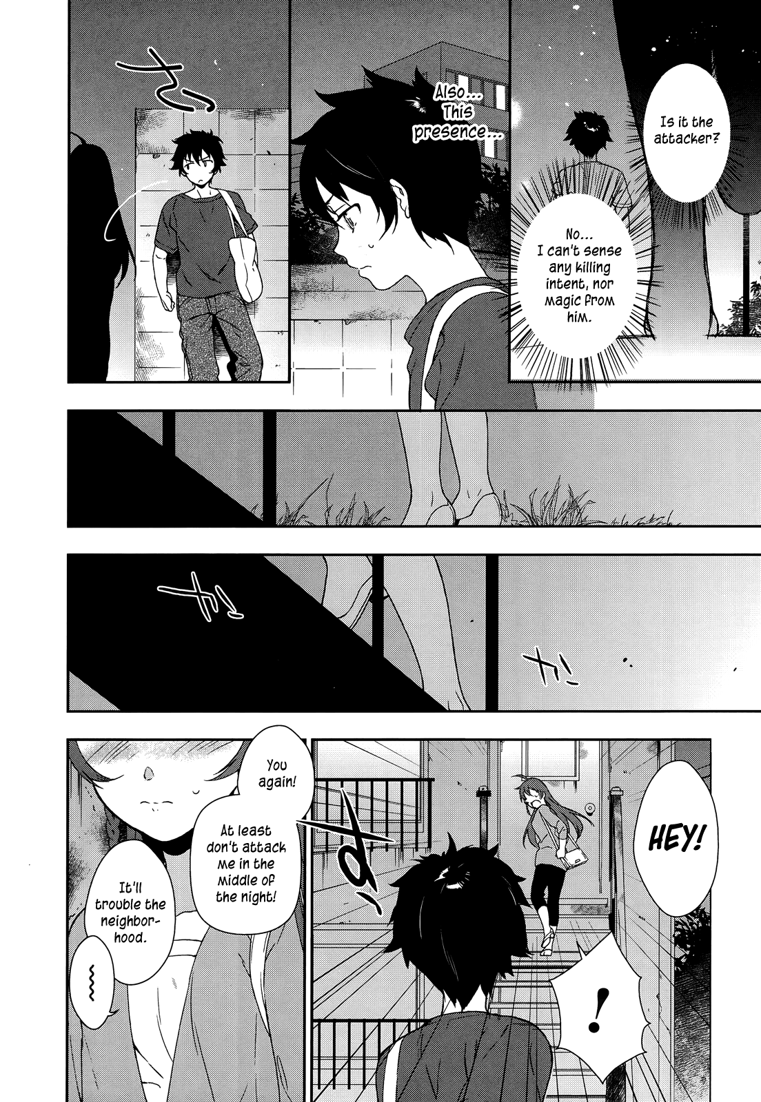 Hataraku Maou-sama! Maou receives a mysterious text 第24页