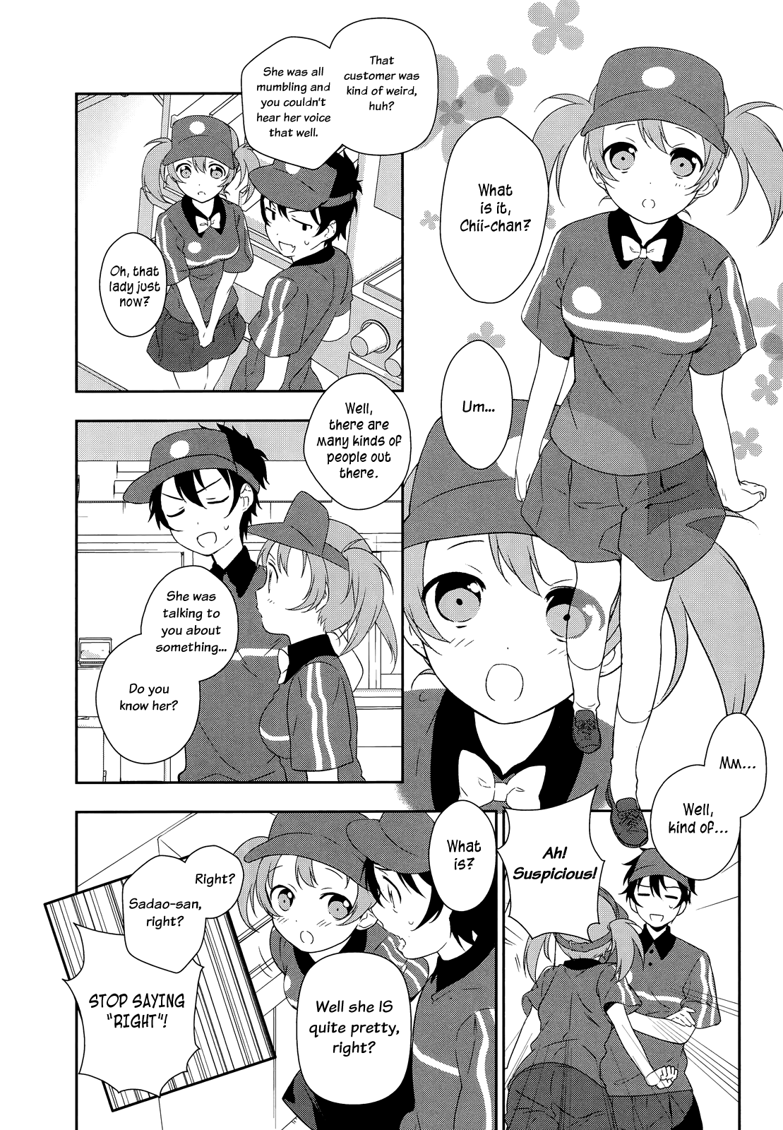 Hataraku Maou-sama! Maou receives a mysterious text 第4页