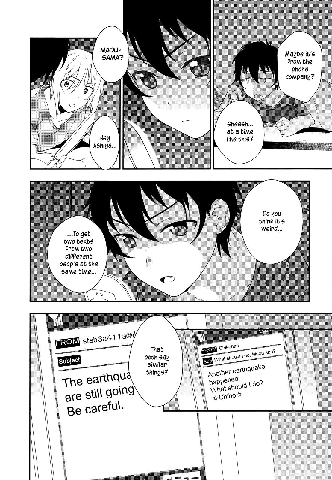 Hataraku Maou-sama! Maou receives a mysterious text 第32页