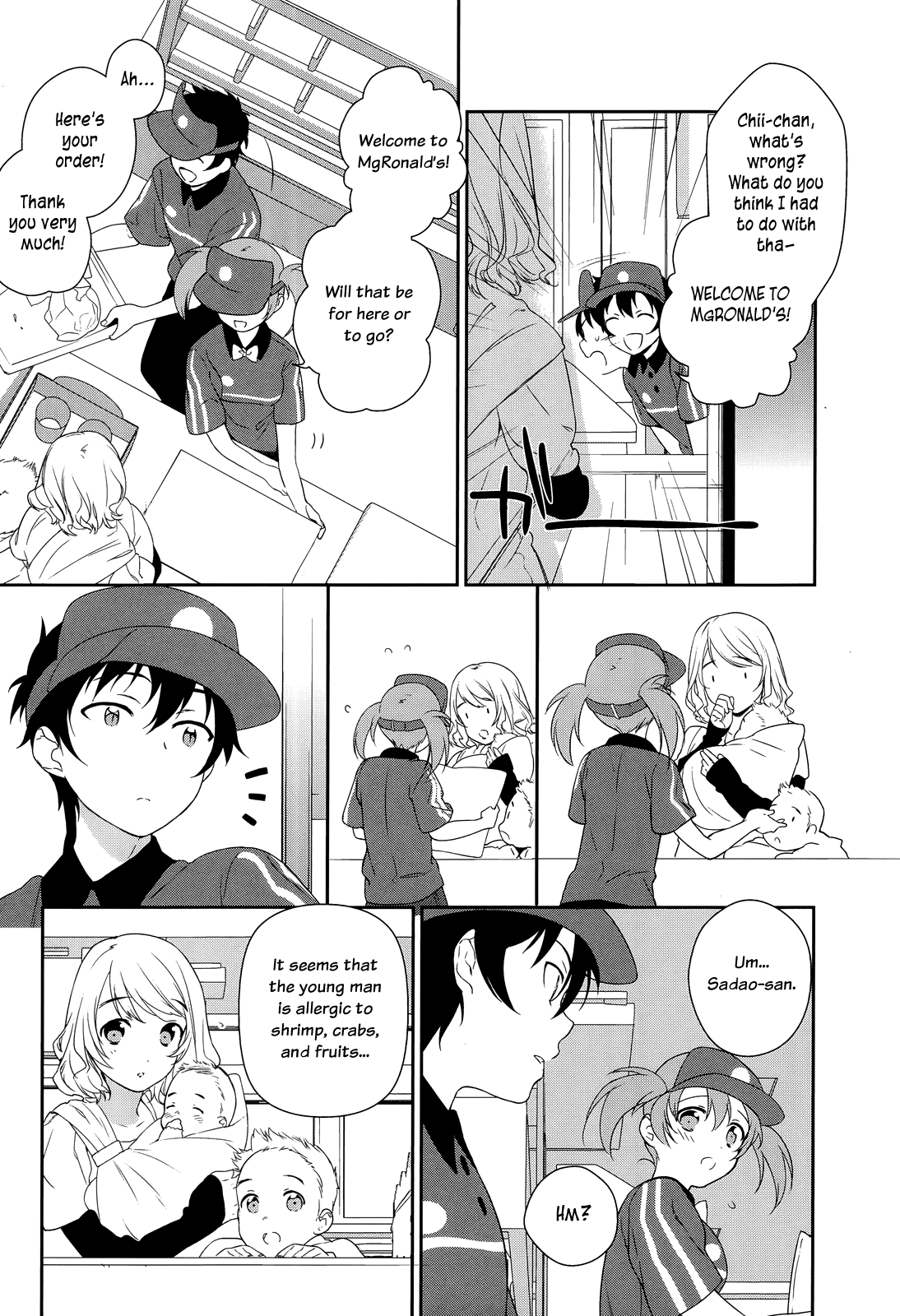 Hataraku Maou-sama! Maou receives a mysterious text 第5页
