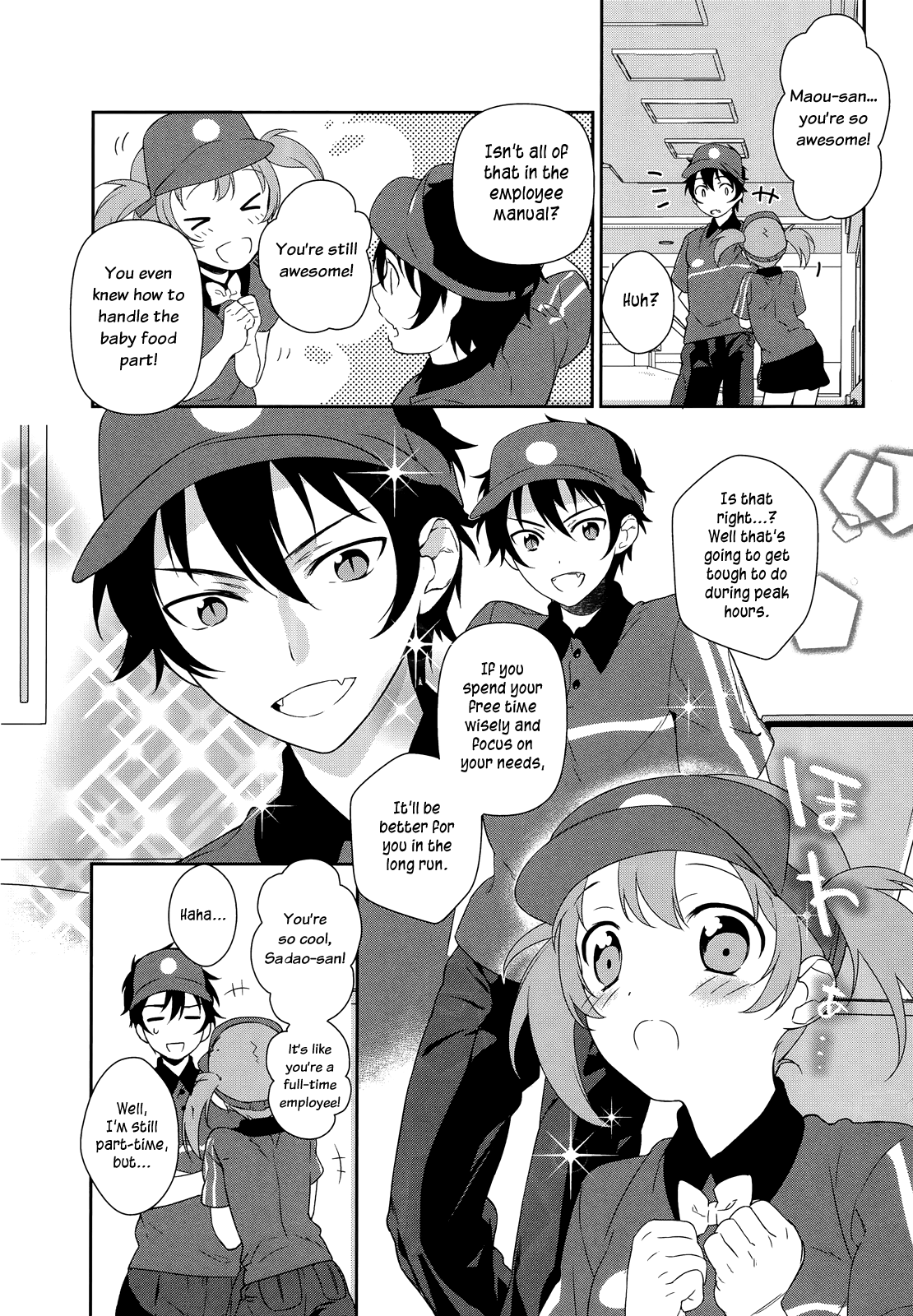 Hataraku Maou-sama! Maou receives a mysterious text 第8页