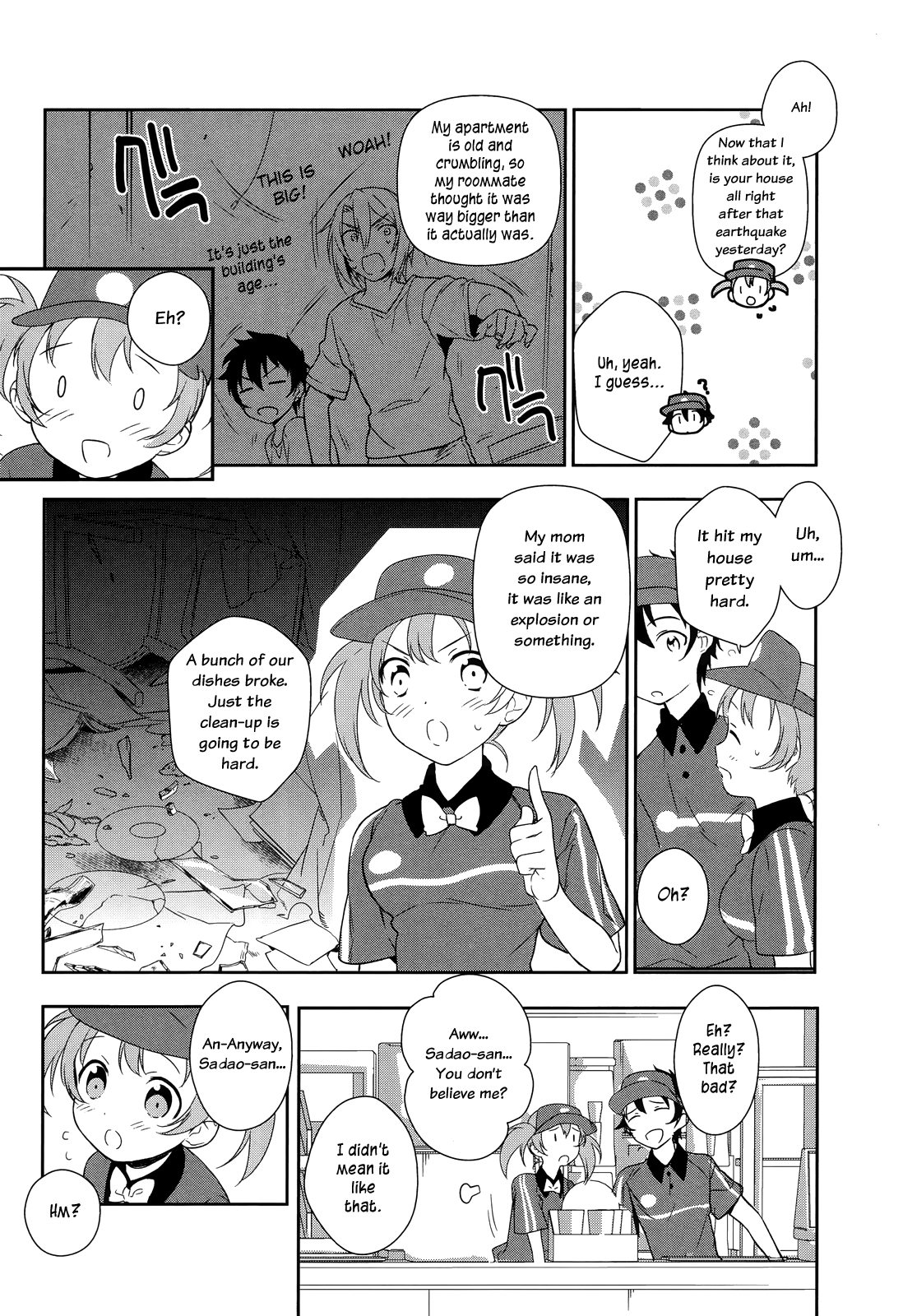 Hataraku Maou-sama! Maou receives a mysterious text 第9页