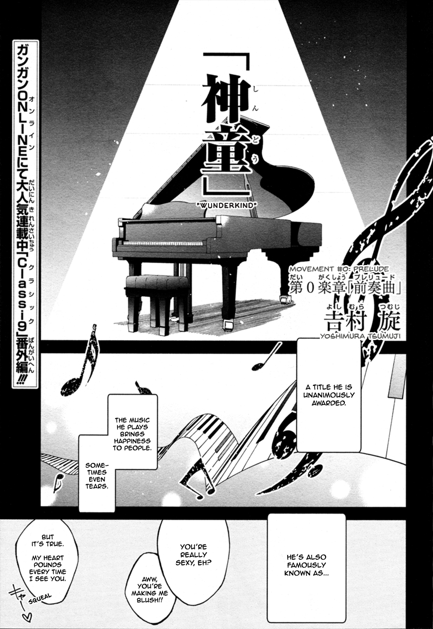 Classi9 第2页