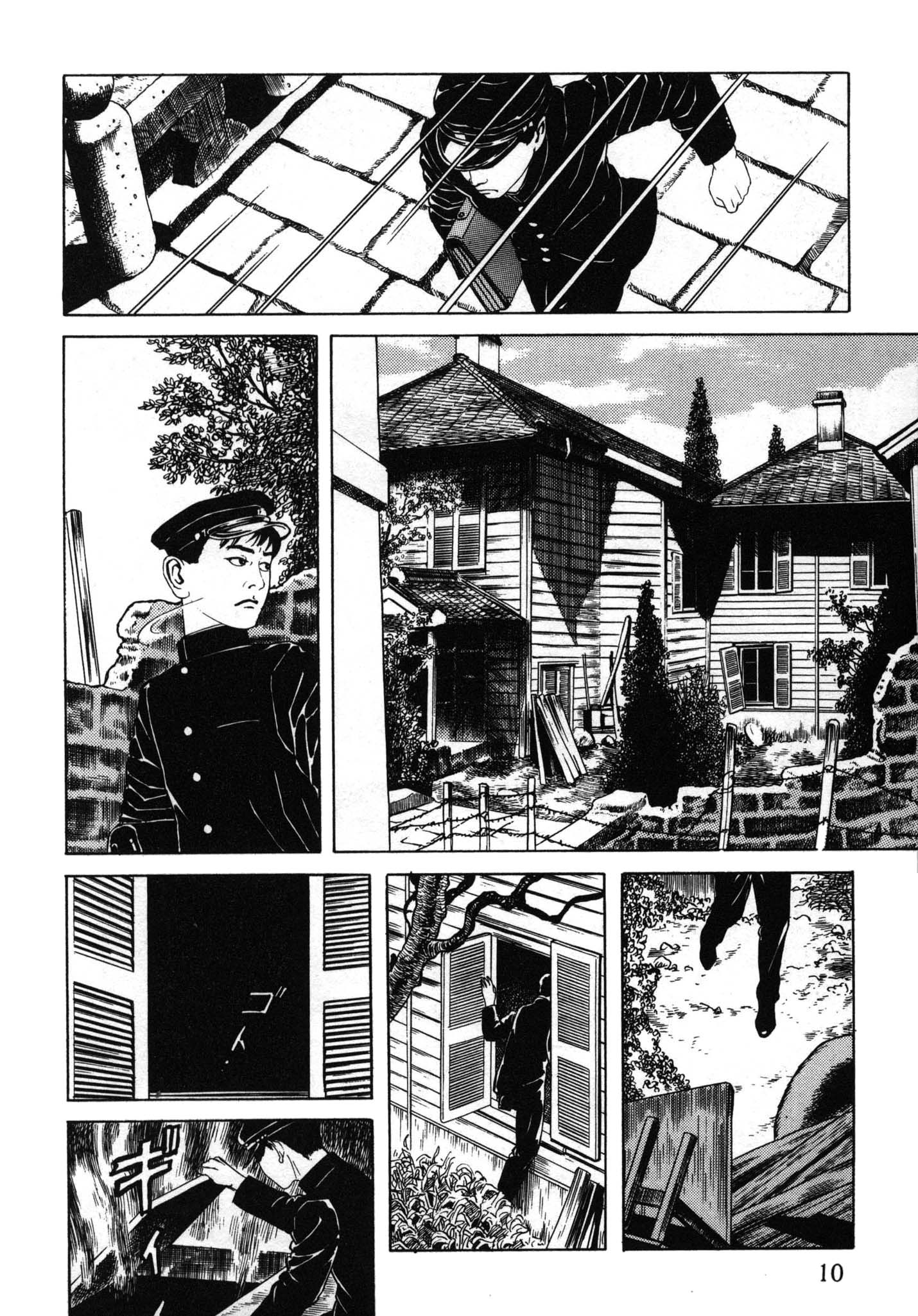 Inugami Hakase Vol. 1 Ch. 1 第14页