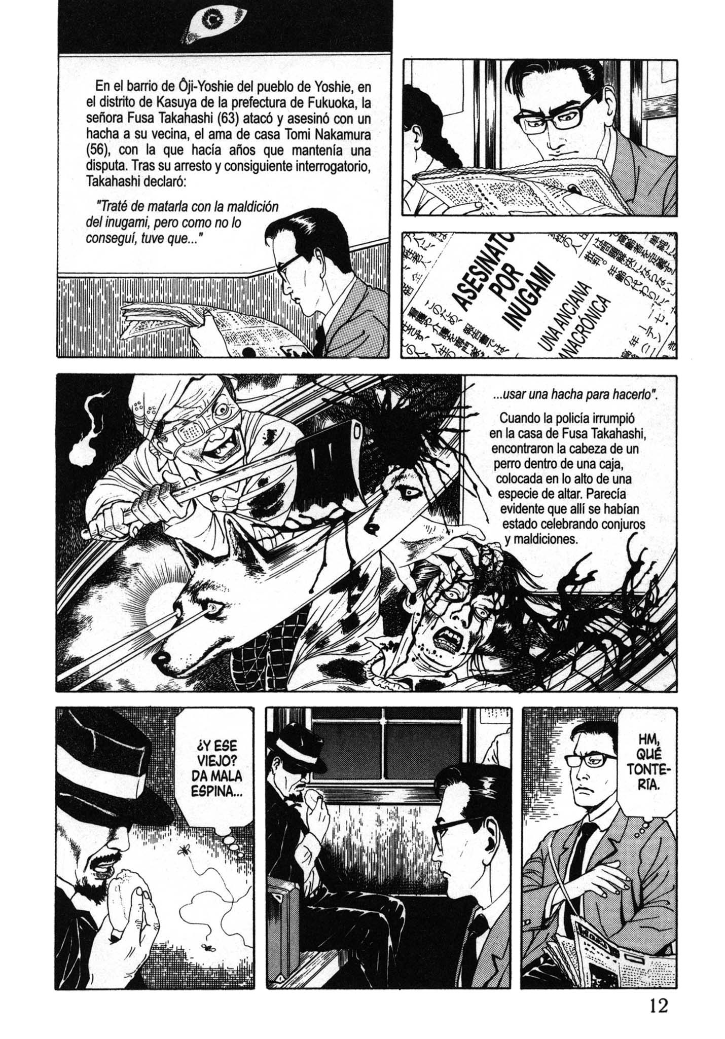 Inugami Hakase Vol. 1 Ch. 1 第16页
