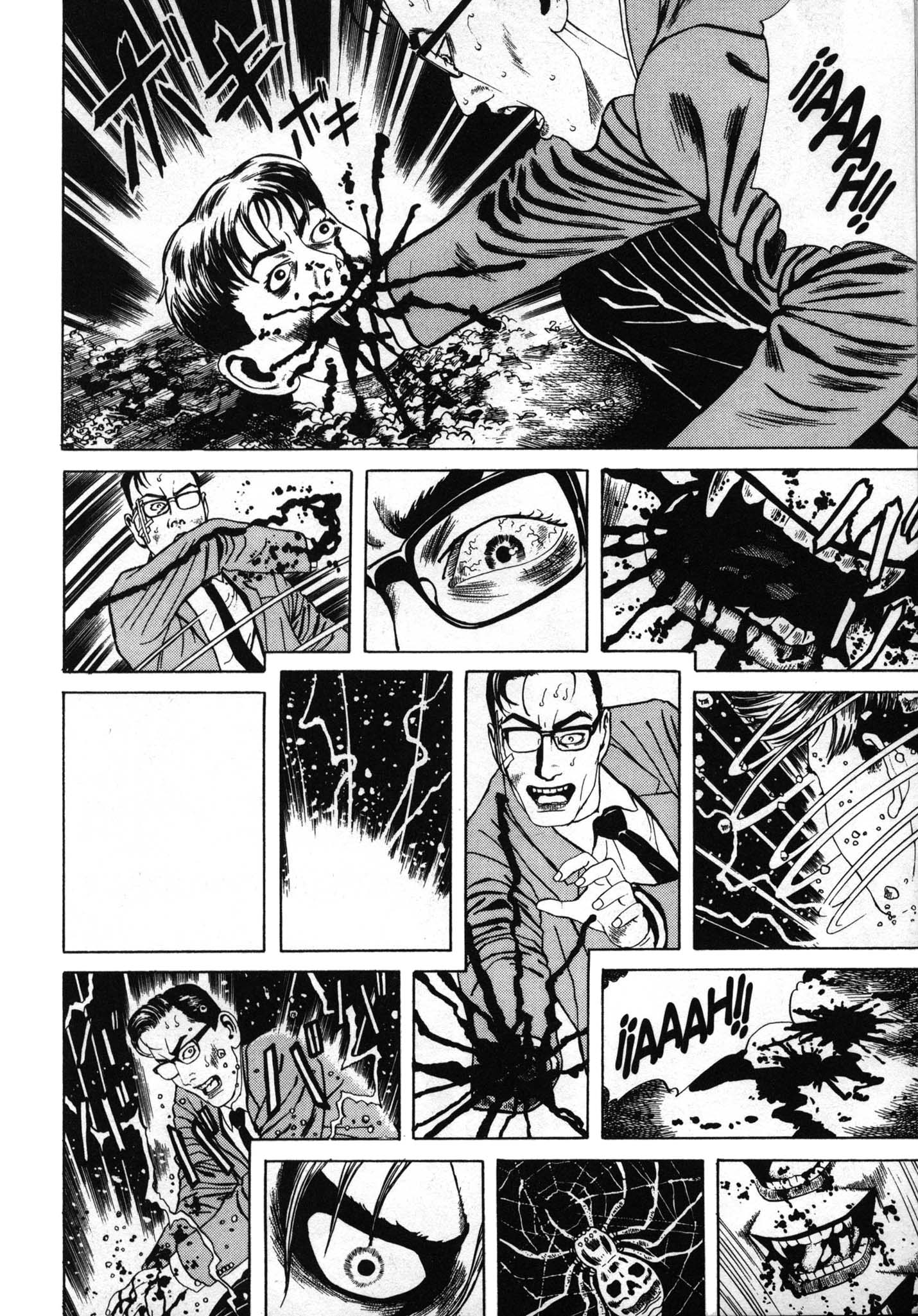 Inugami Hakase Vol. 1 Ch. 1 第30页