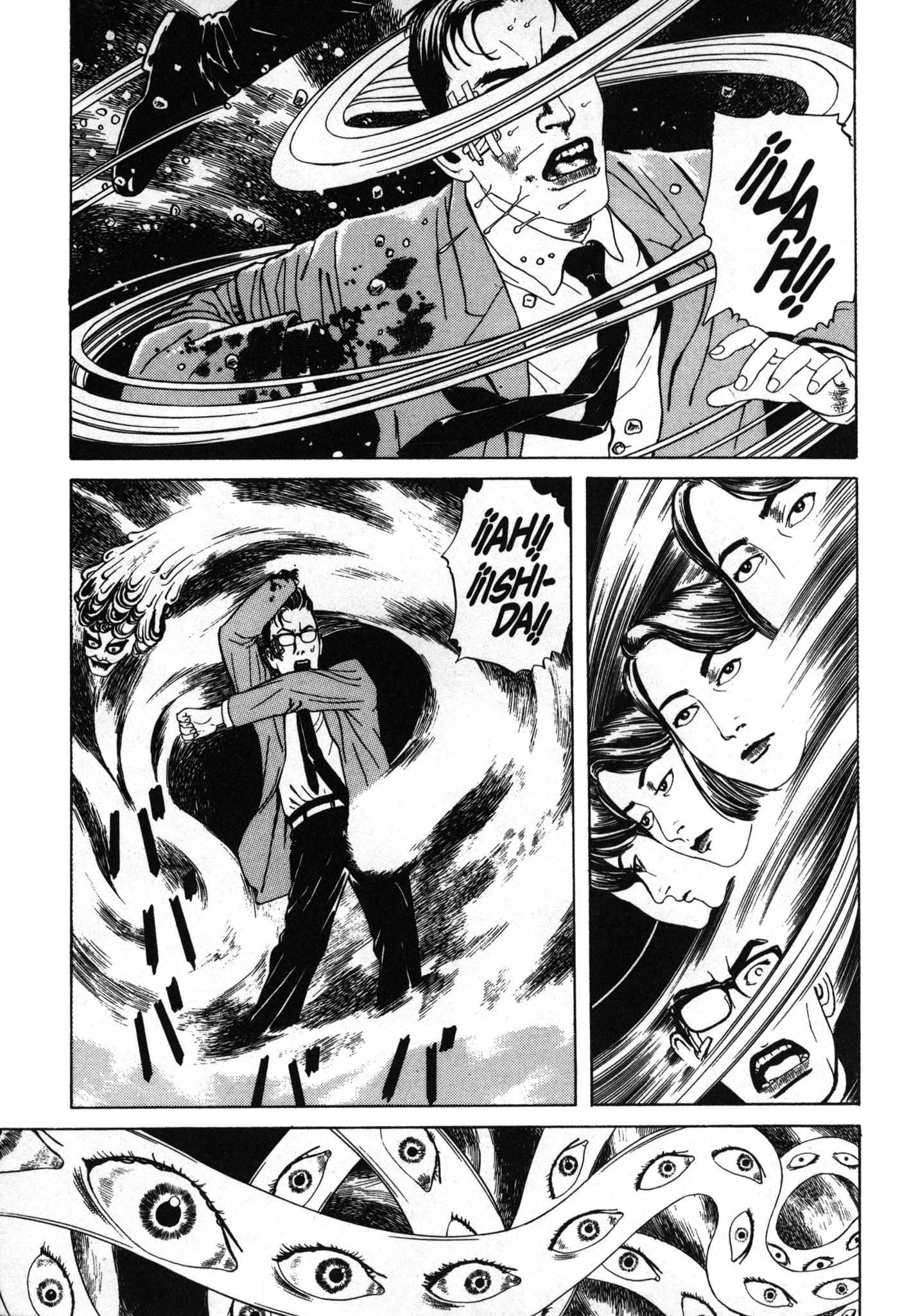 Inugami Hakase Vol. 1 Ch. 1 第33页
