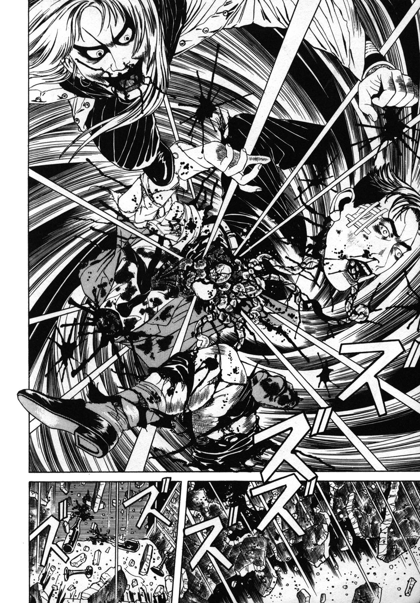 Inugami Hakase Vol. 1 Ch. 1 第34页