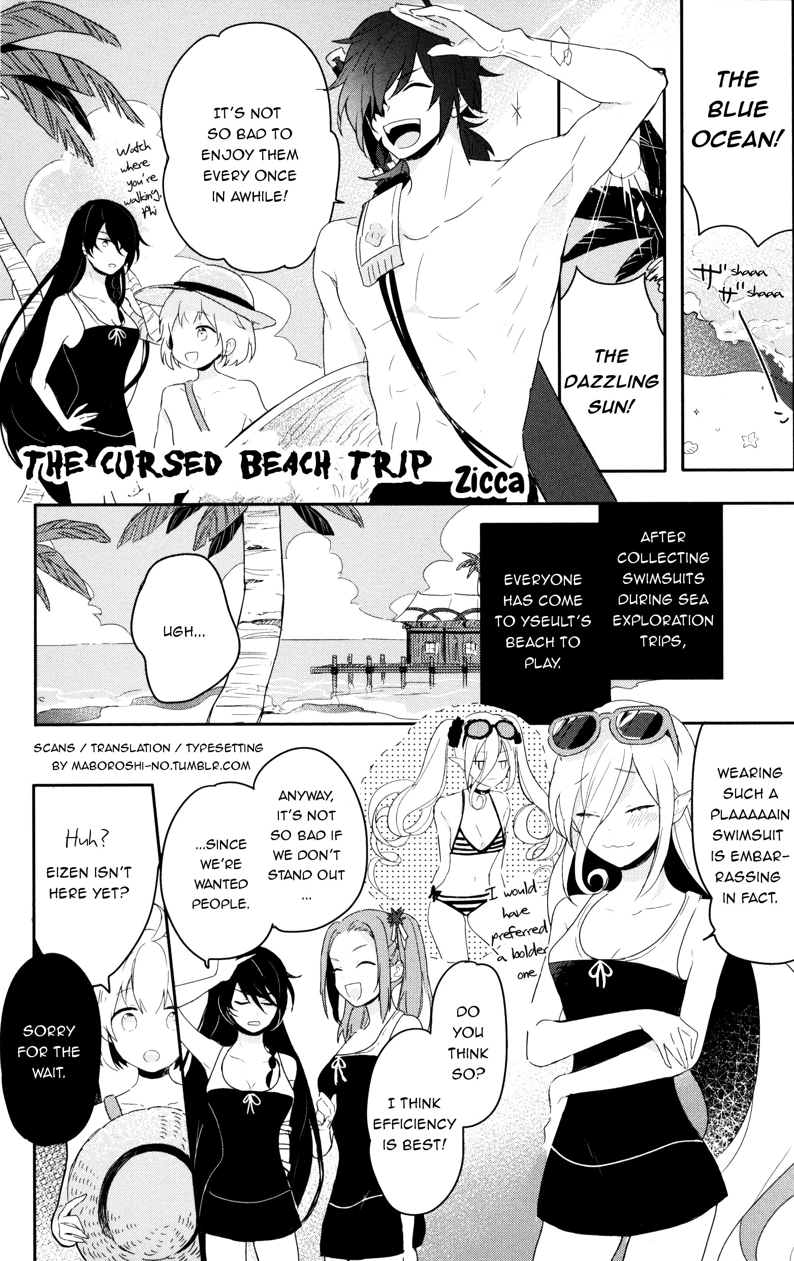Tales of Berseria Comic Anthology The cursed beach trip (Artist: Zicca) 第1页