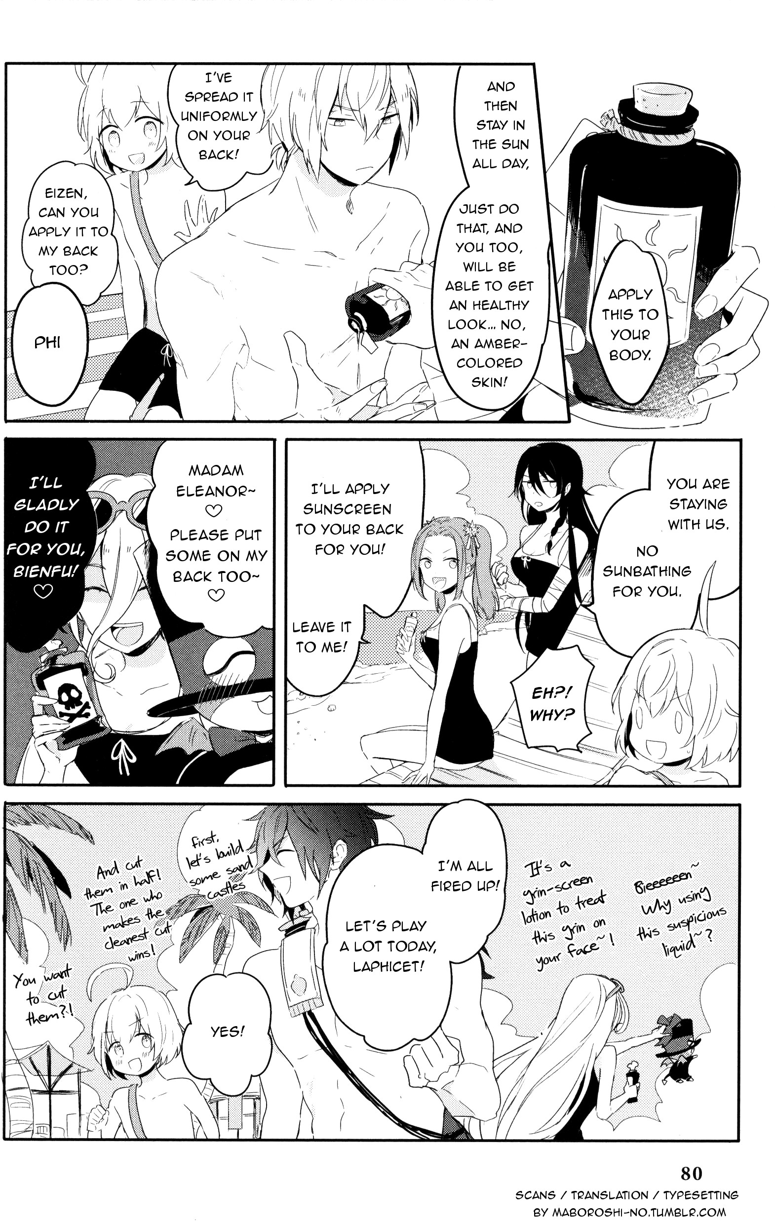 Tales of Berseria Comic Anthology The cursed beach trip (Artist: Zicca) 第4页