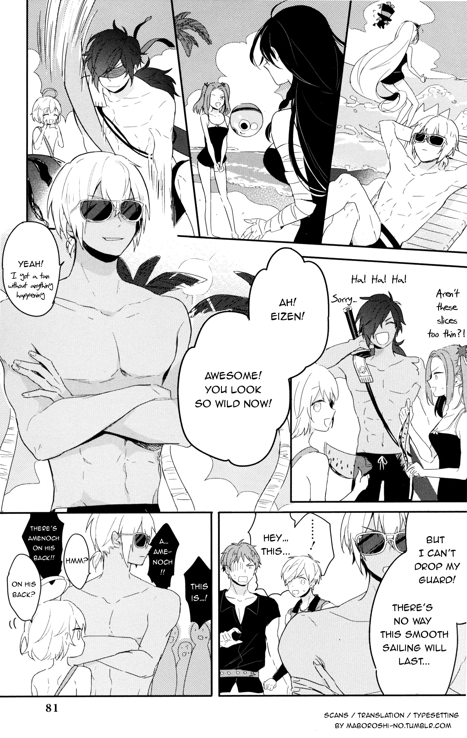Tales of Berseria Comic Anthology The cursed beach trip (Artist: Zicca) 第5页
