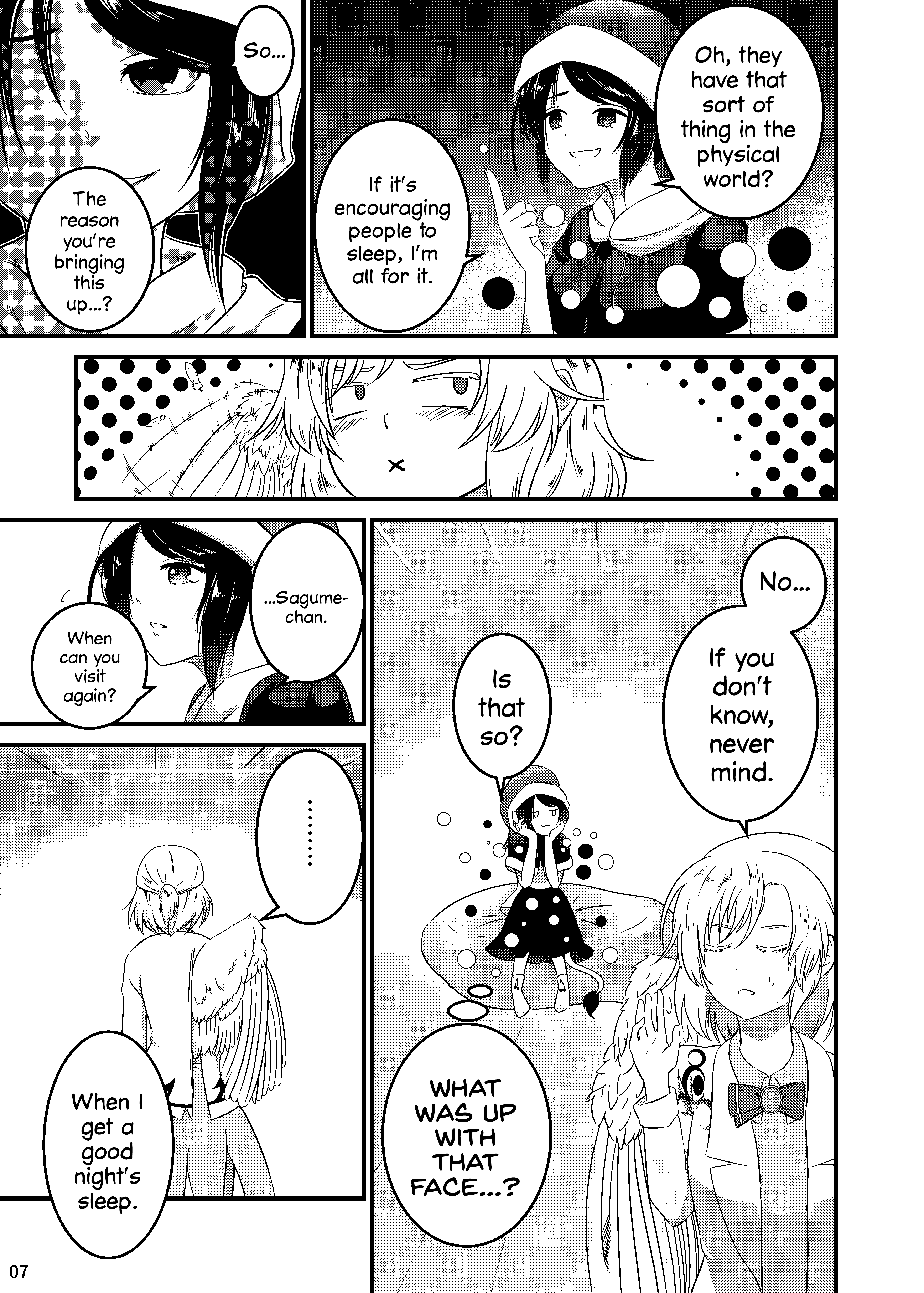Touhou - Go To Sleep (Doujinshi) 第4页