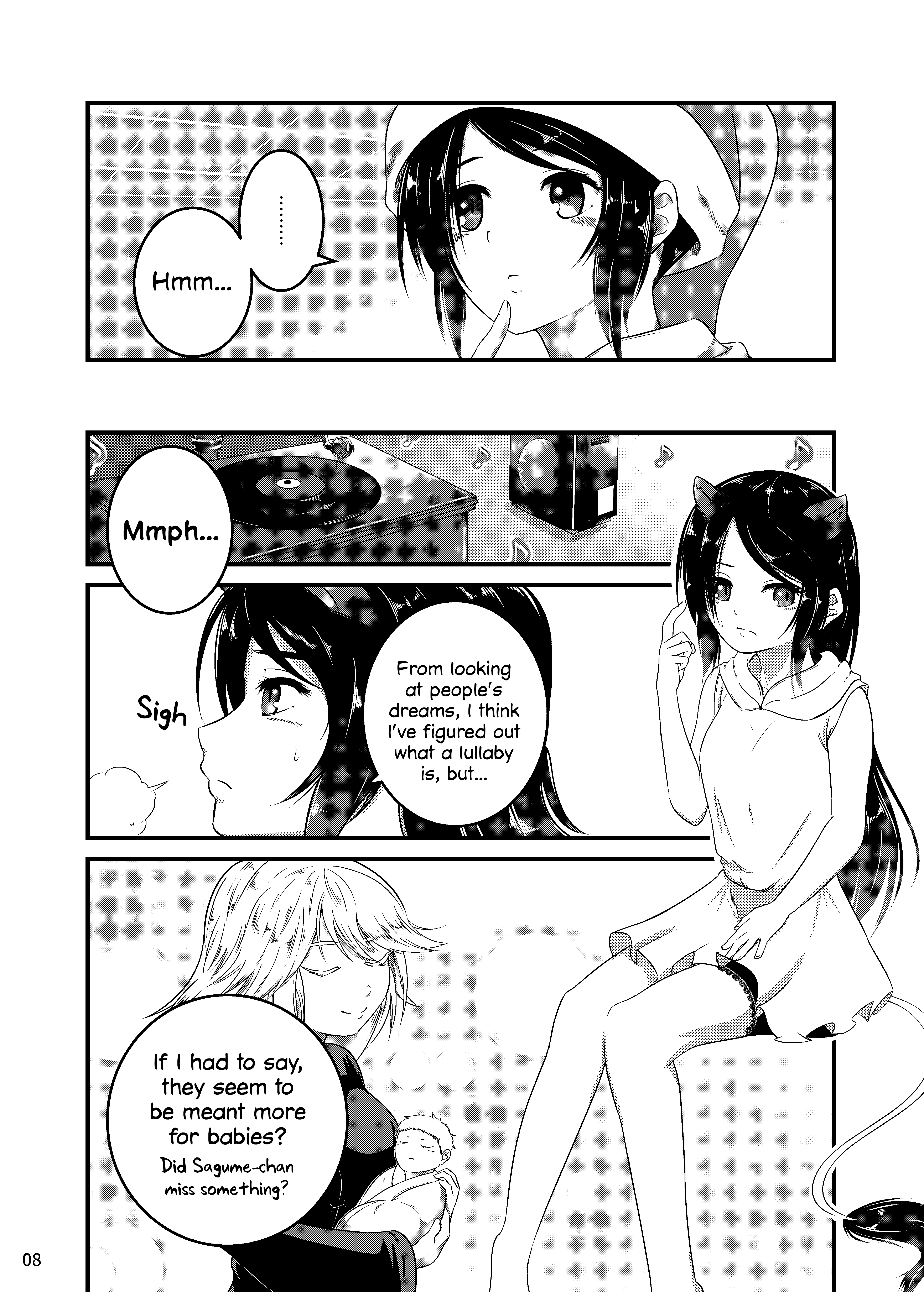 Touhou - Go To Sleep (Doujinshi) 第5页