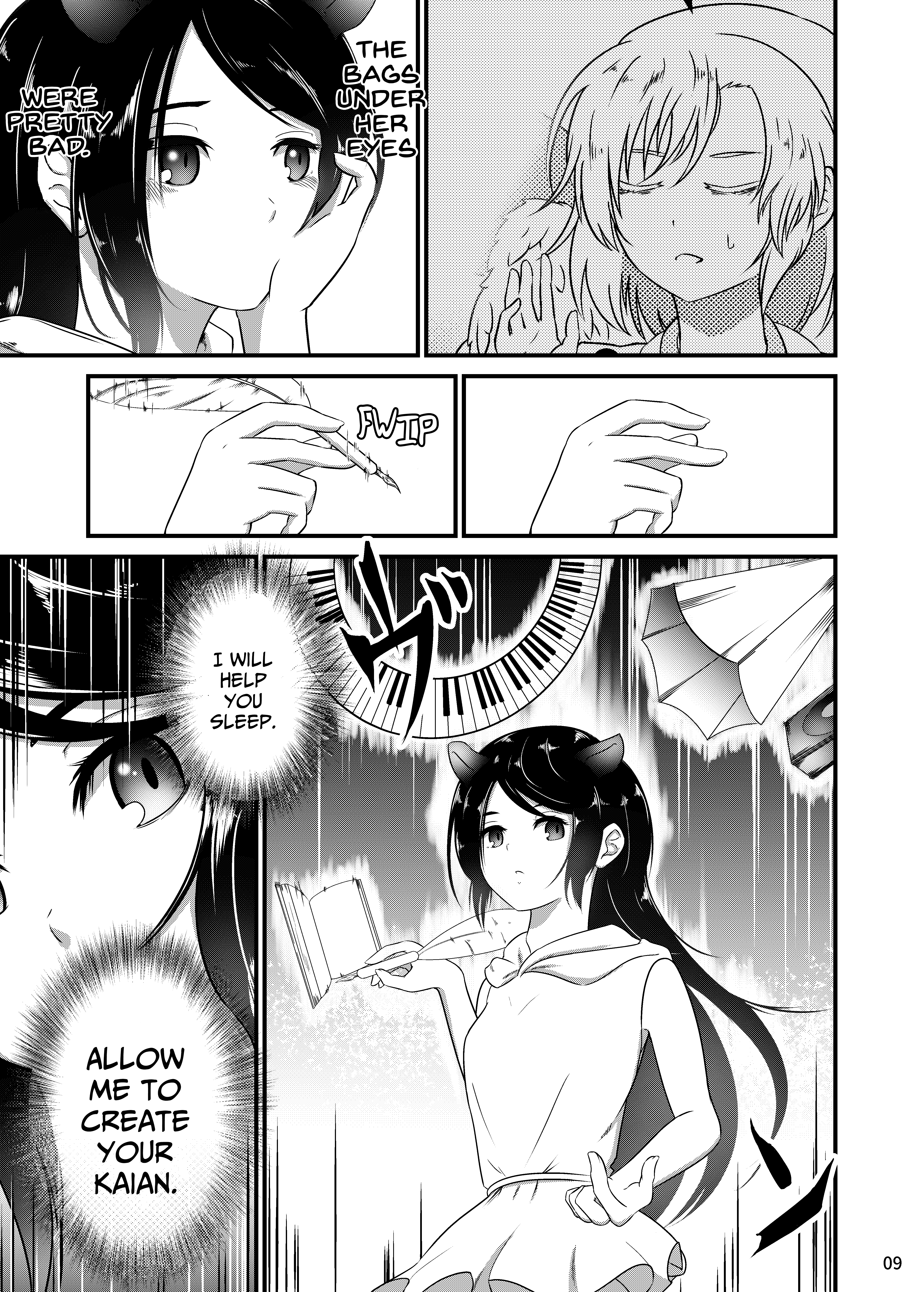 Touhou - Go To Sleep (Doujinshi) 第6页