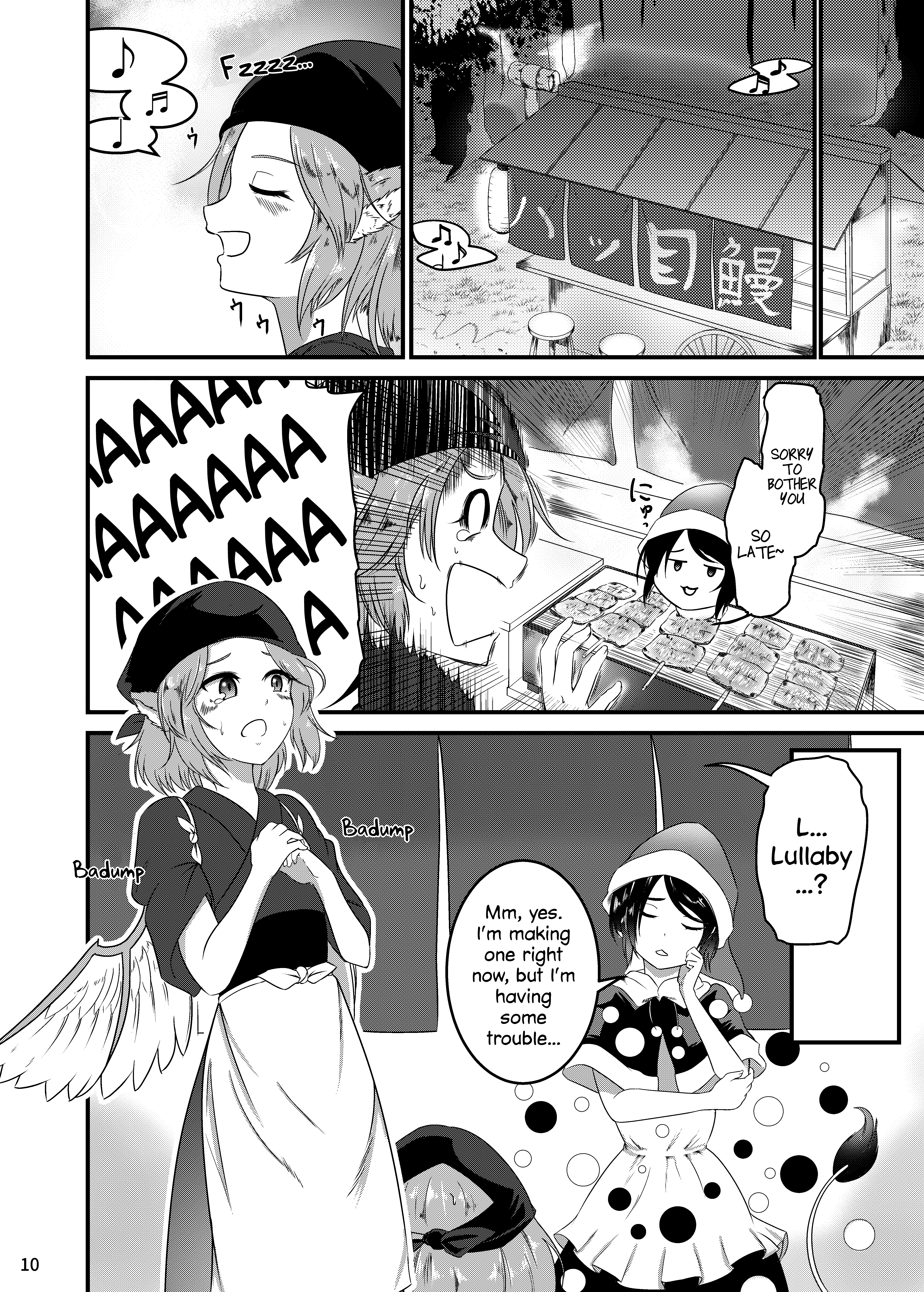 Touhou - Go To Sleep (Doujinshi) 第7页