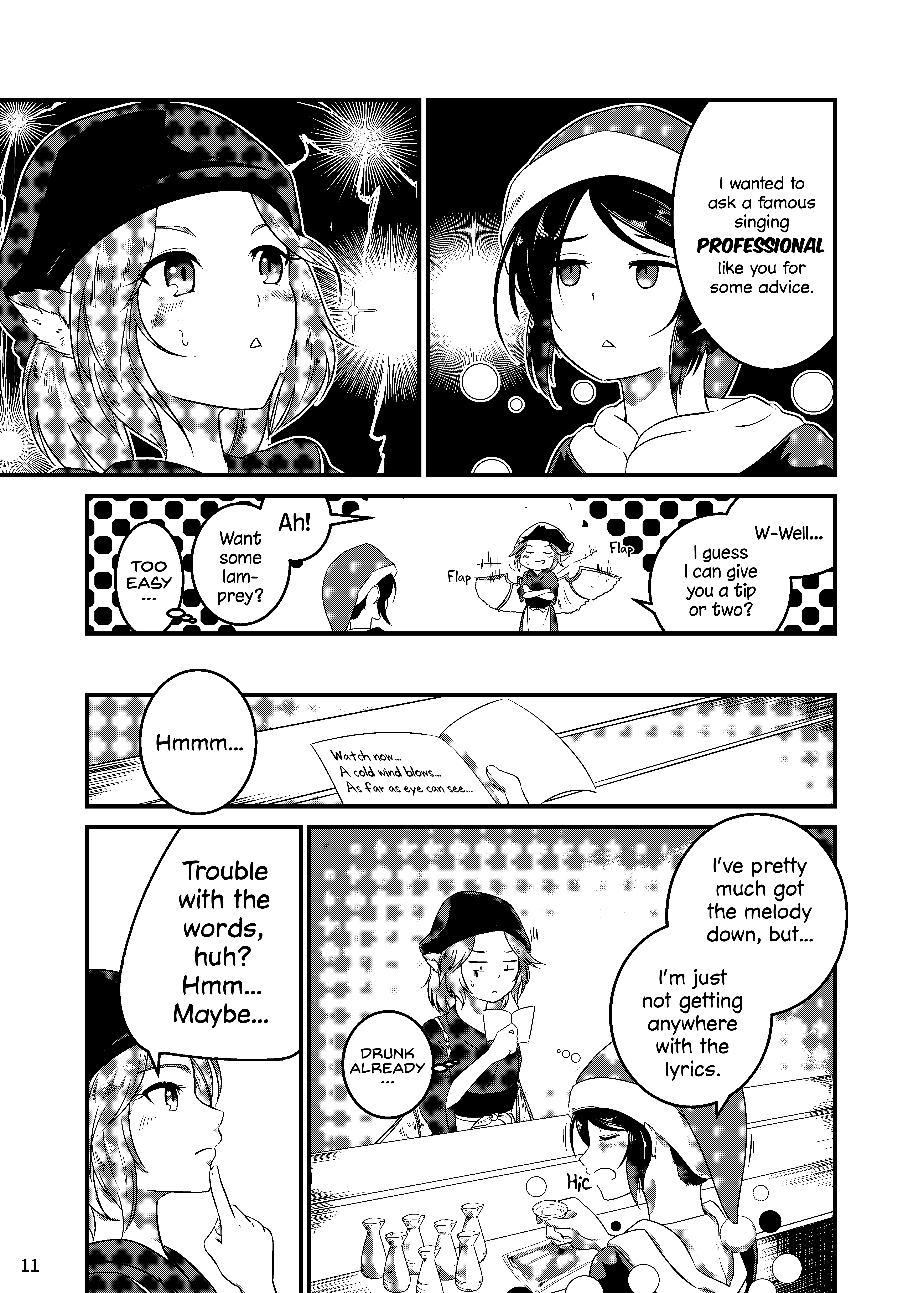 Touhou - Go To Sleep (Doujinshi) 第8页
