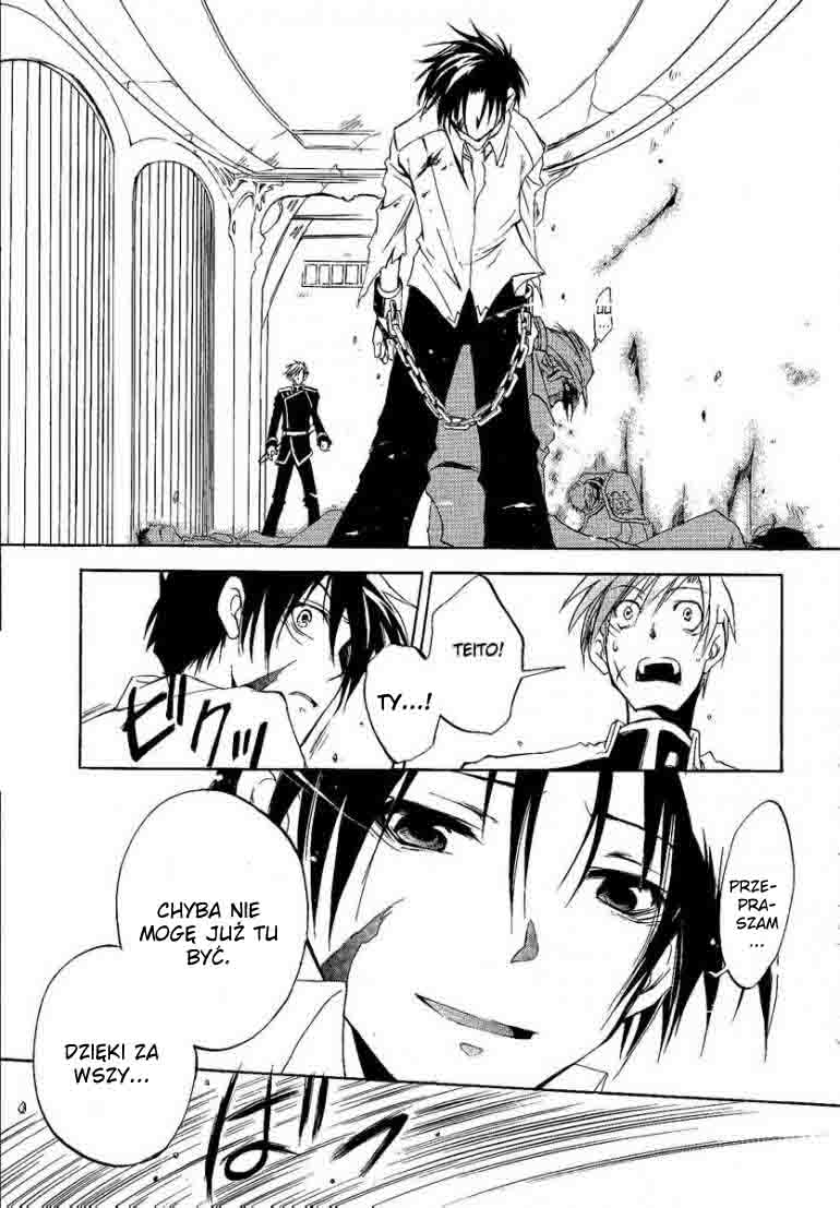 07-Ghost Ucieczka 第33页