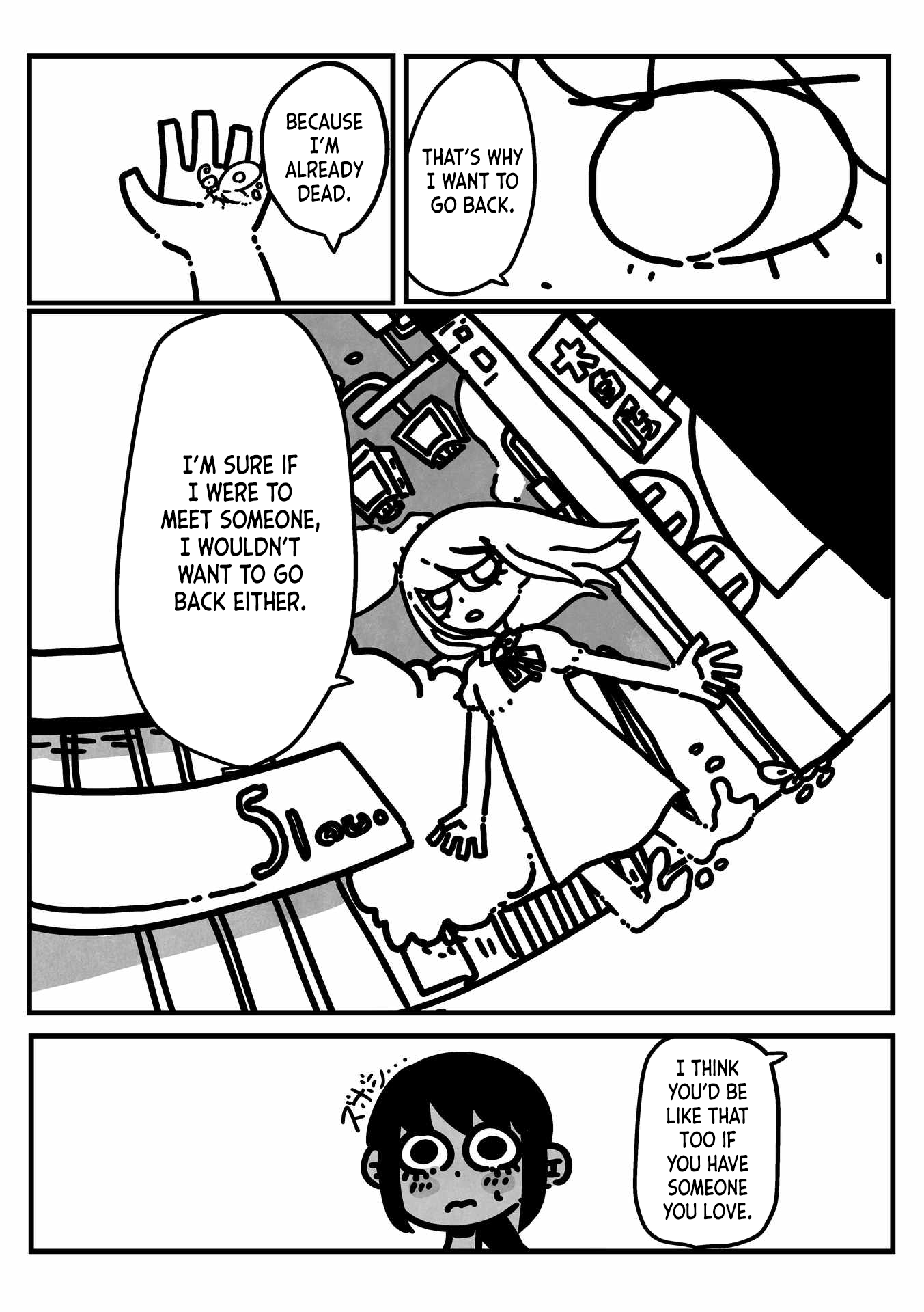 Parade Oneshot 第12页