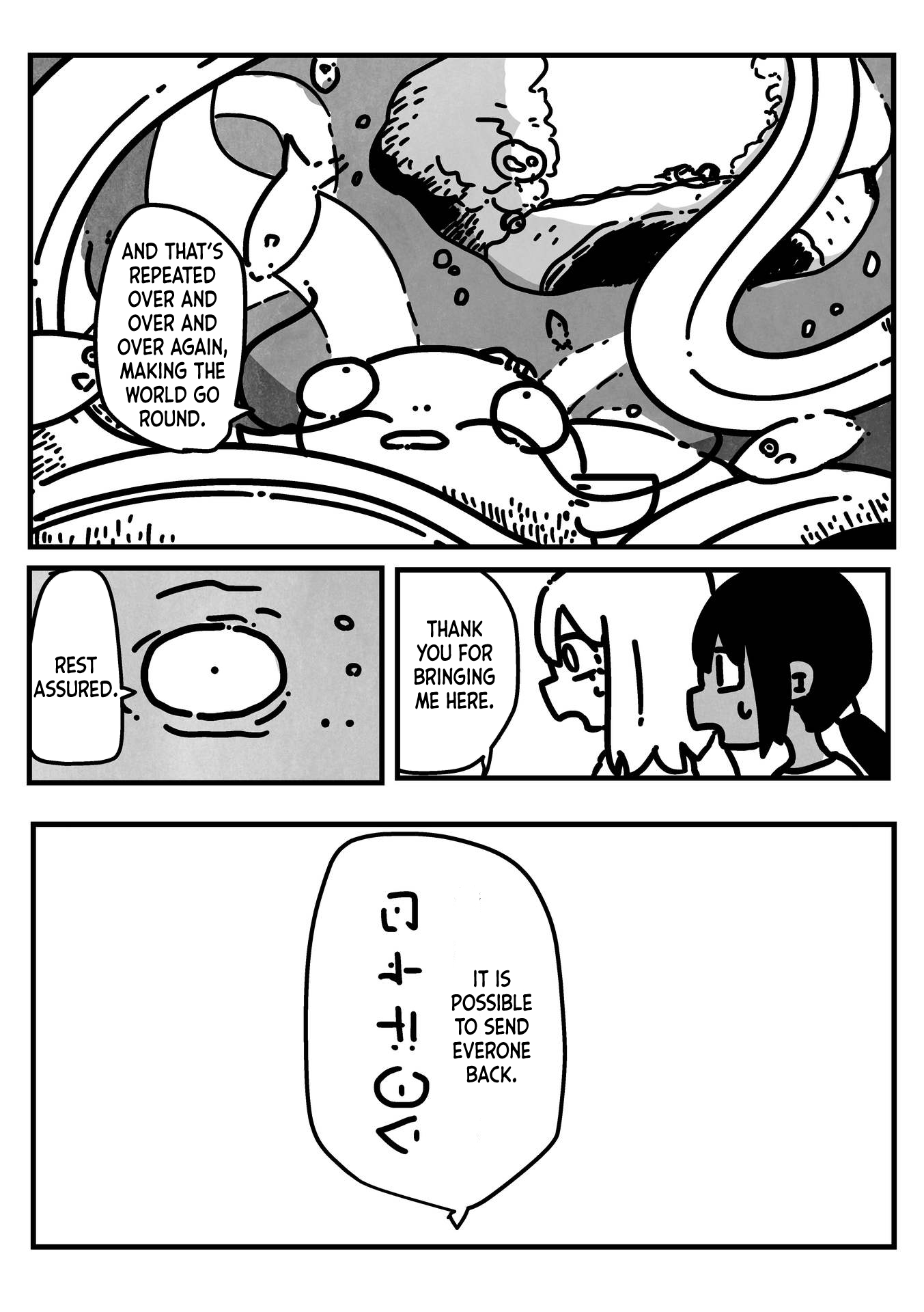 Parade Oneshot 第18页