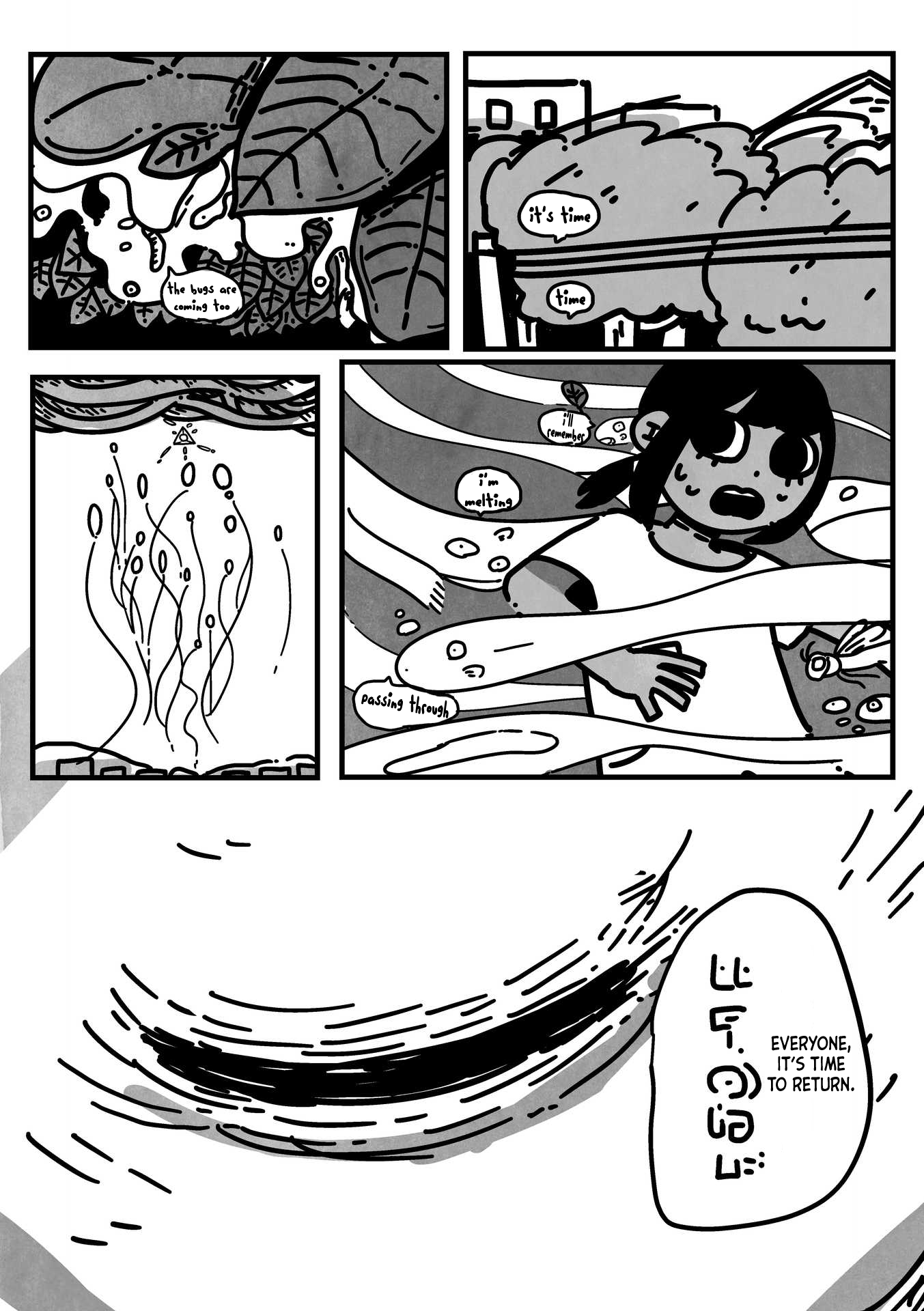 Parade Oneshot 第21页