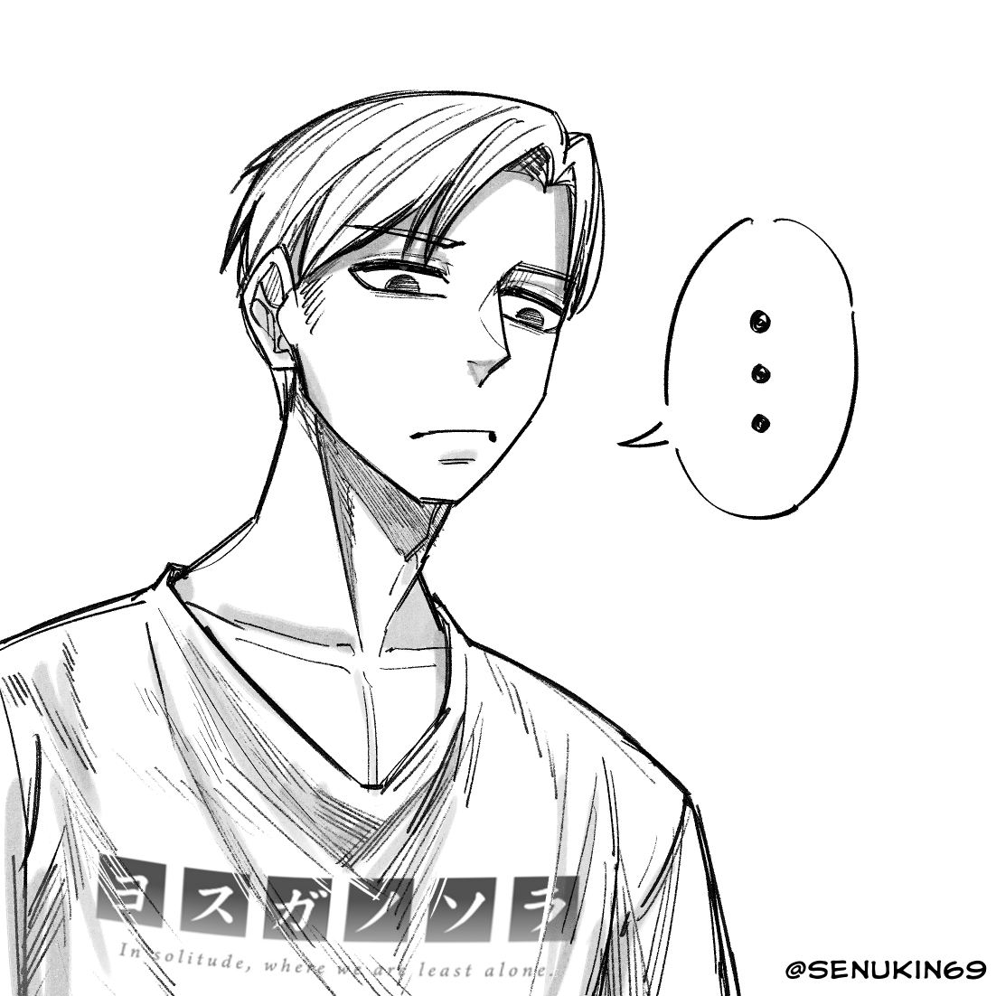 Step Bro I'm Stuck! Oneshot 第2页